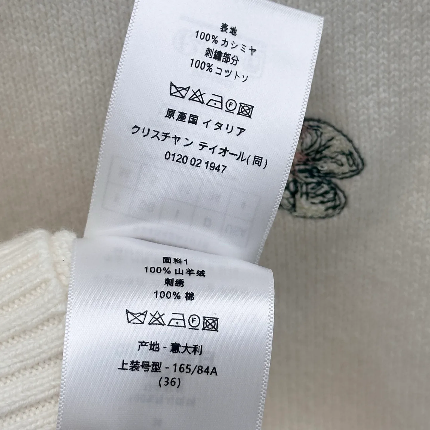 Women's Jumpers And Sweaters CHRISTIAN DIOR 17298471