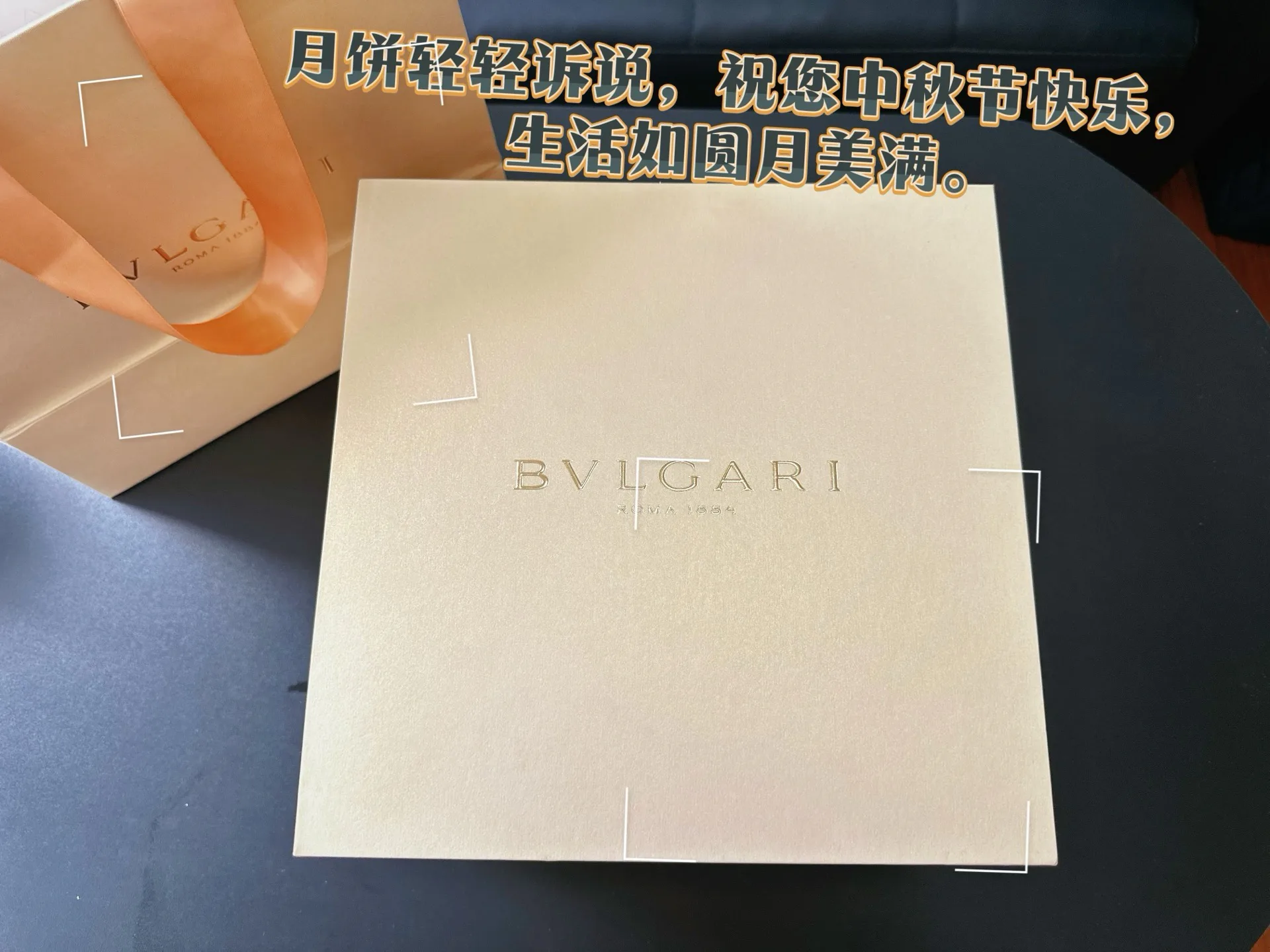 Tableware BVLGARI 17854754
