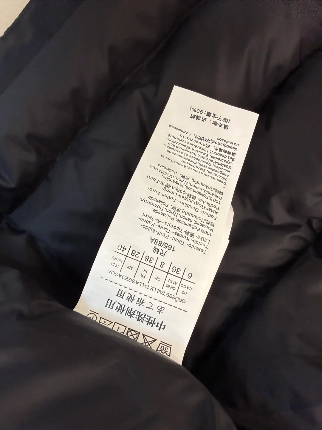 Women's Jackets And Down Jackets MAX MARA 18226360