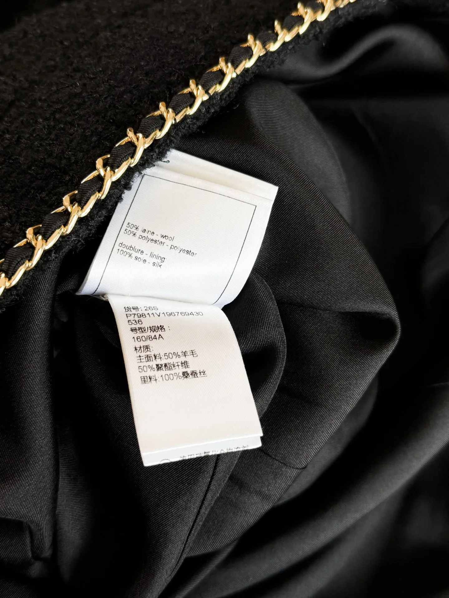 Women's Dresses CHANEL 18120250