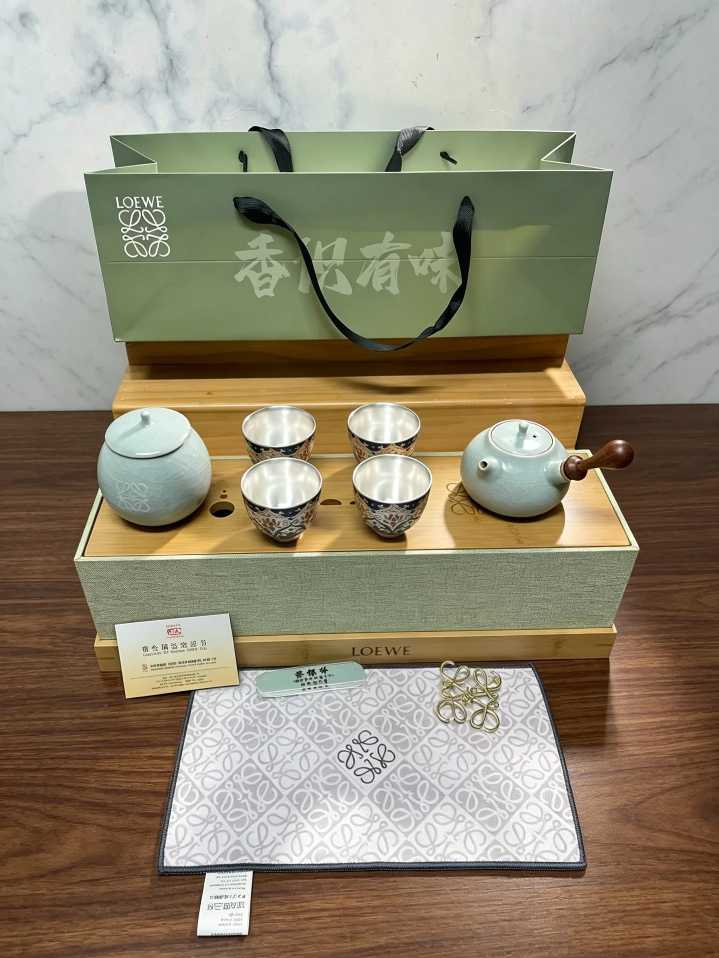 Tableware LOEWE 18013616