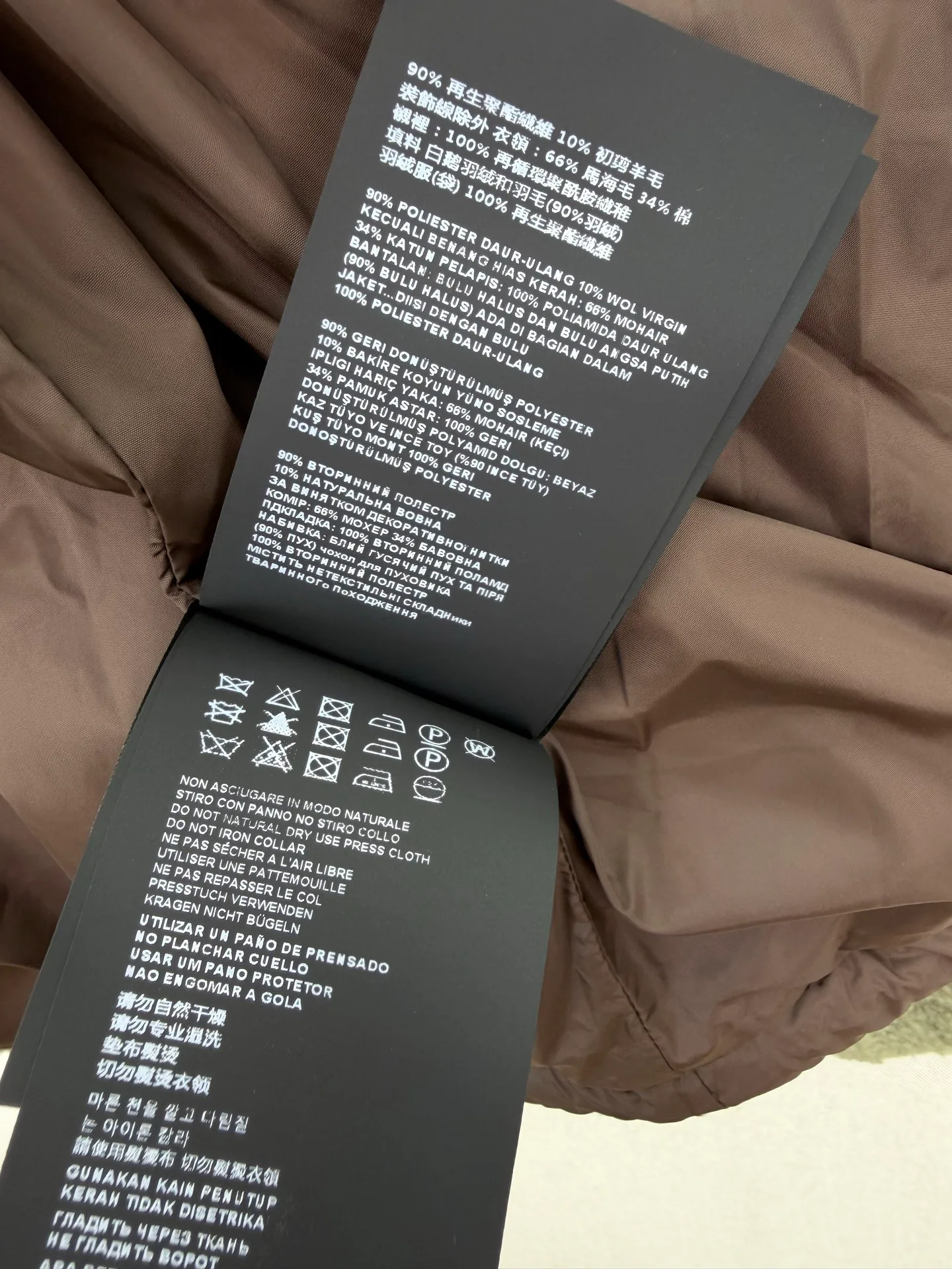 Women's Jackets And Down Jackets MIU MIU 18023005