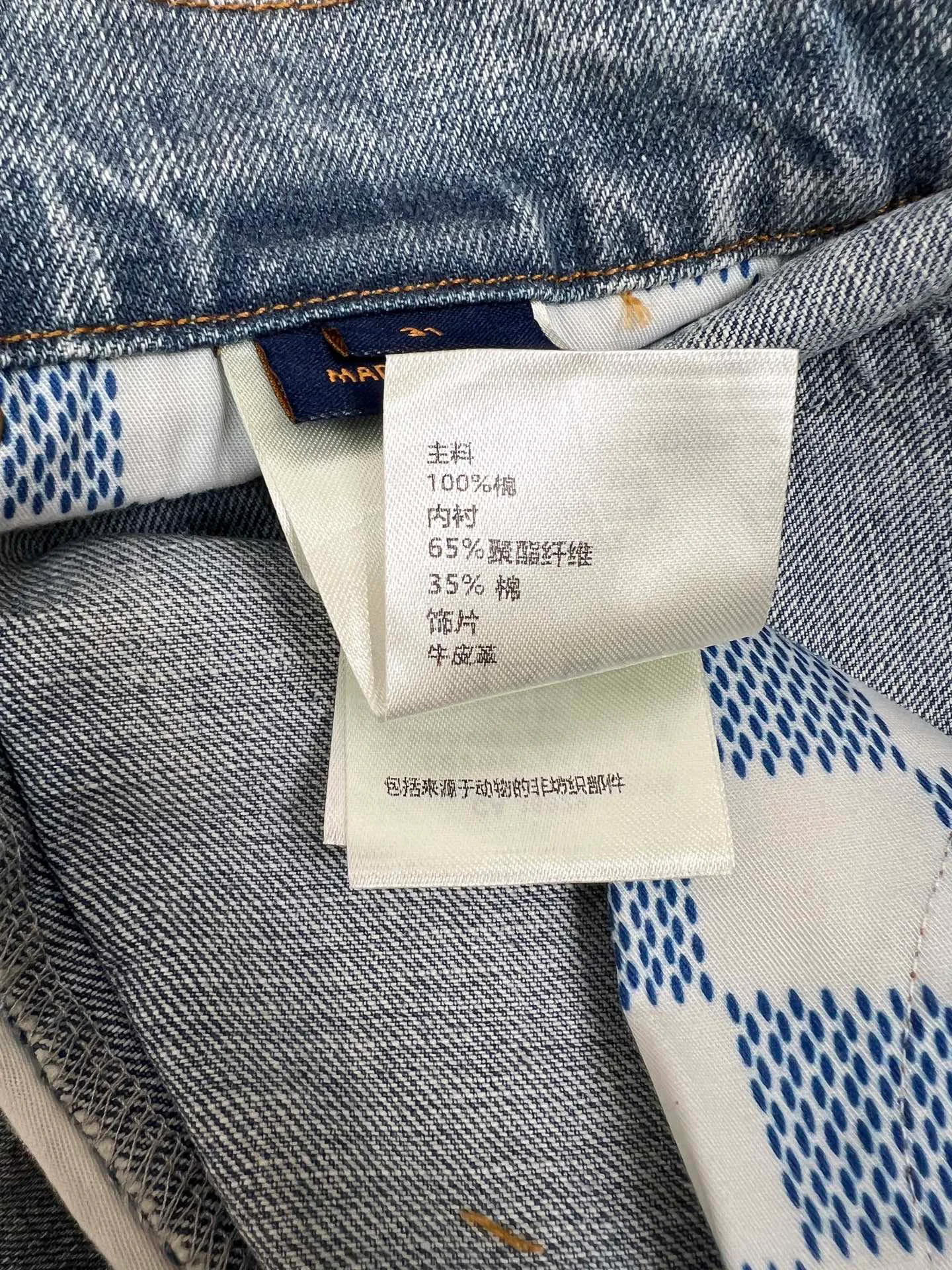 Men's Jeans LOUIS VUITTON 18224450