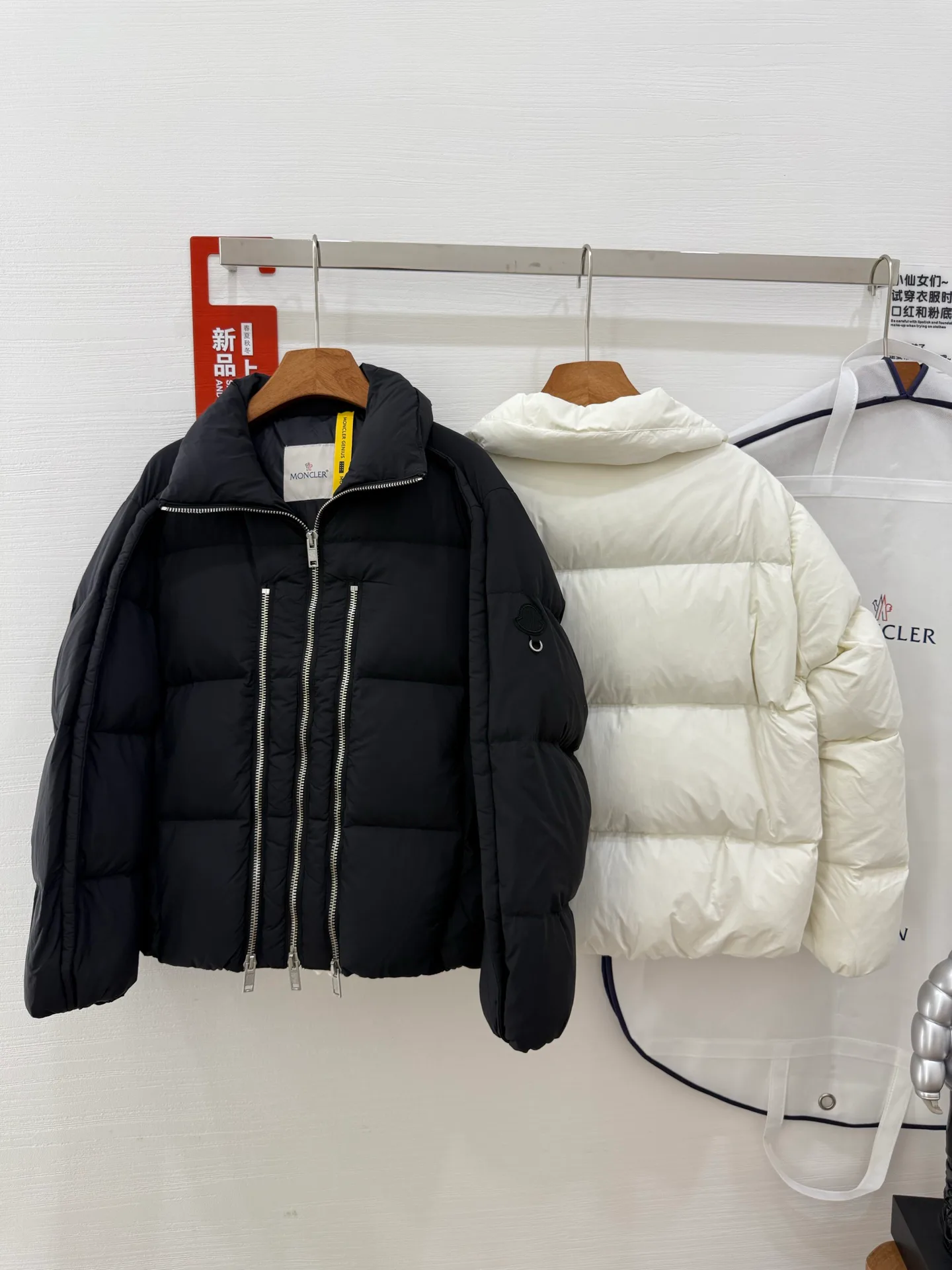 Men's Jackets And Down Jackets MONCLER 18383198