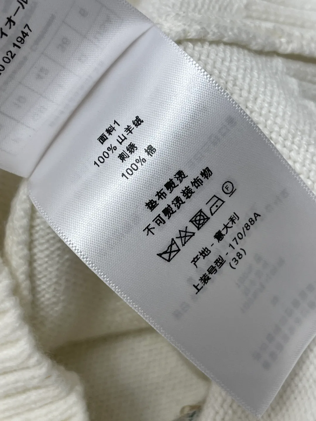 Women's Jumpers And Sweaters CHRISTIAN DIOR 17399245
