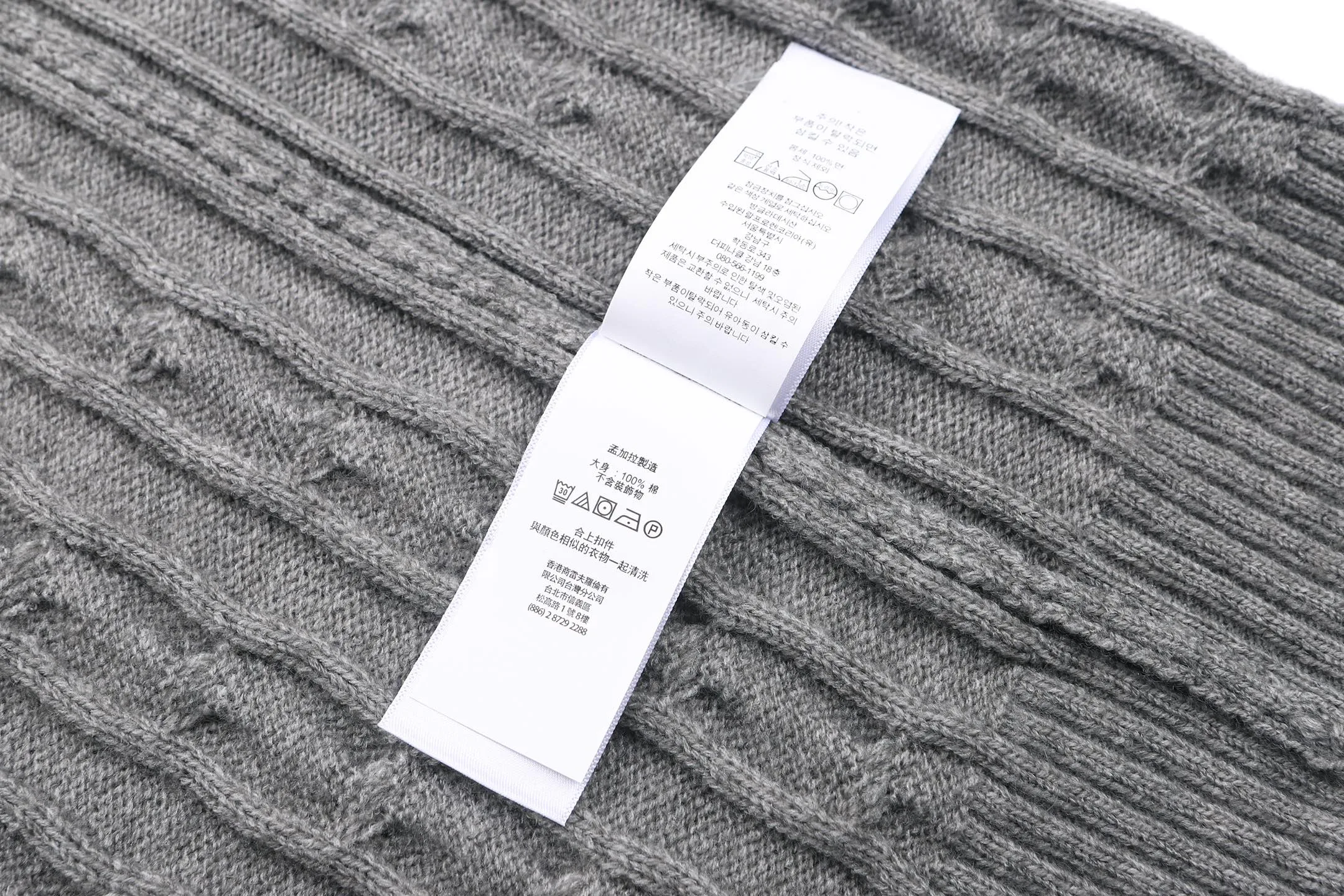 Men's Jumpers And Sweaters RALPH LAUREN 18073848