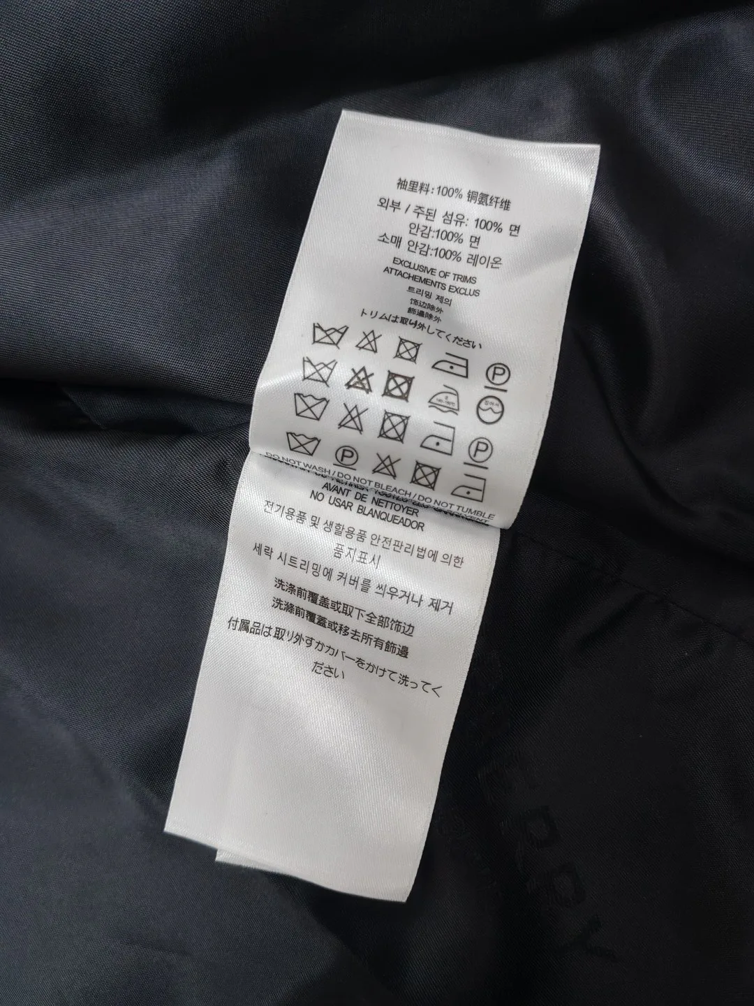 Women's Jackets And Down Jackets BURBERRY 17998518