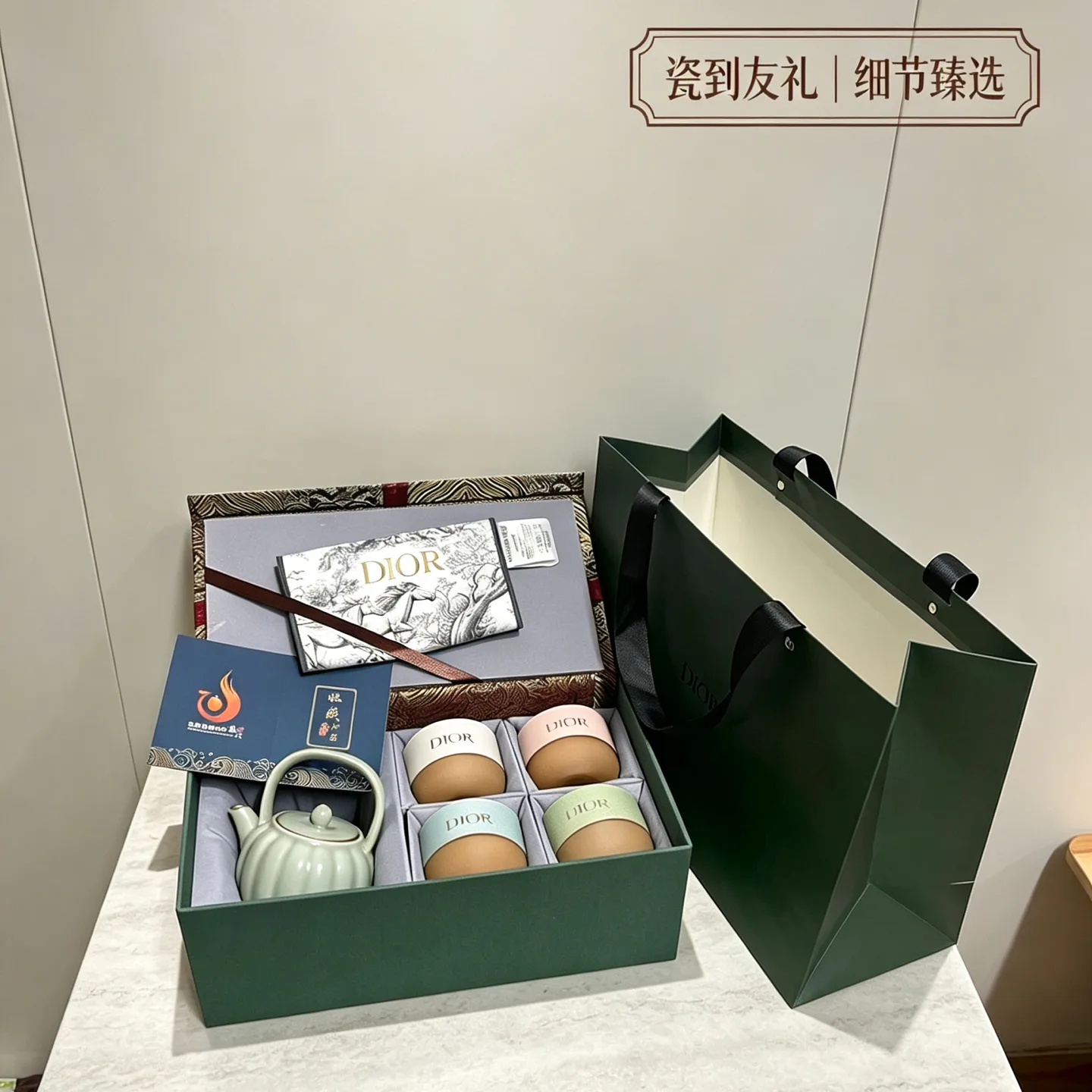 Tableware CHRISTIAN DIOR 18013226