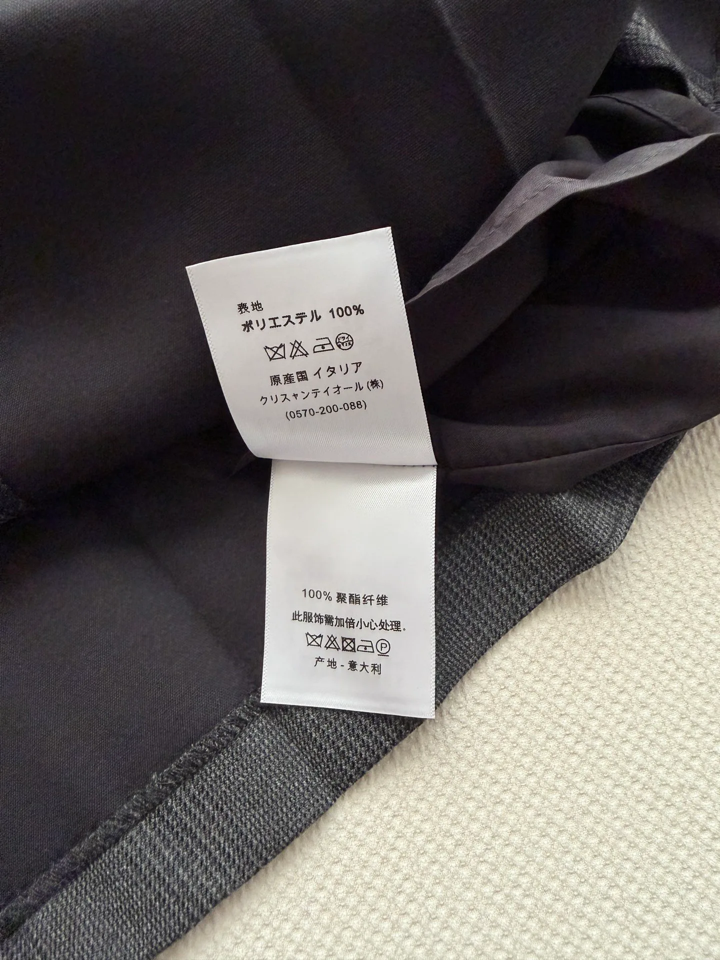 Women's Skirts CHRISTIAN DIOR 18396766