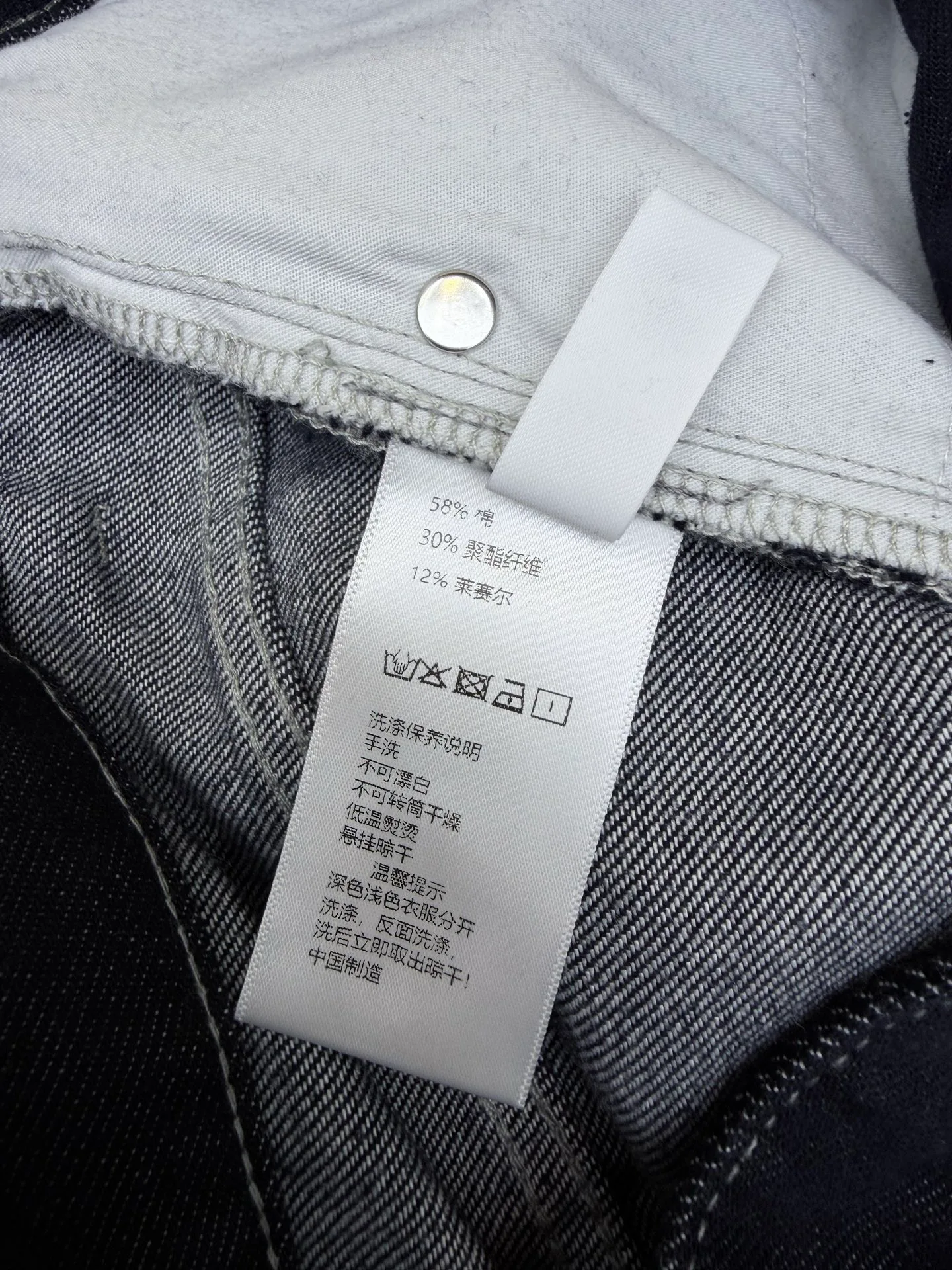 Women's Jeans CHANEL 18056358