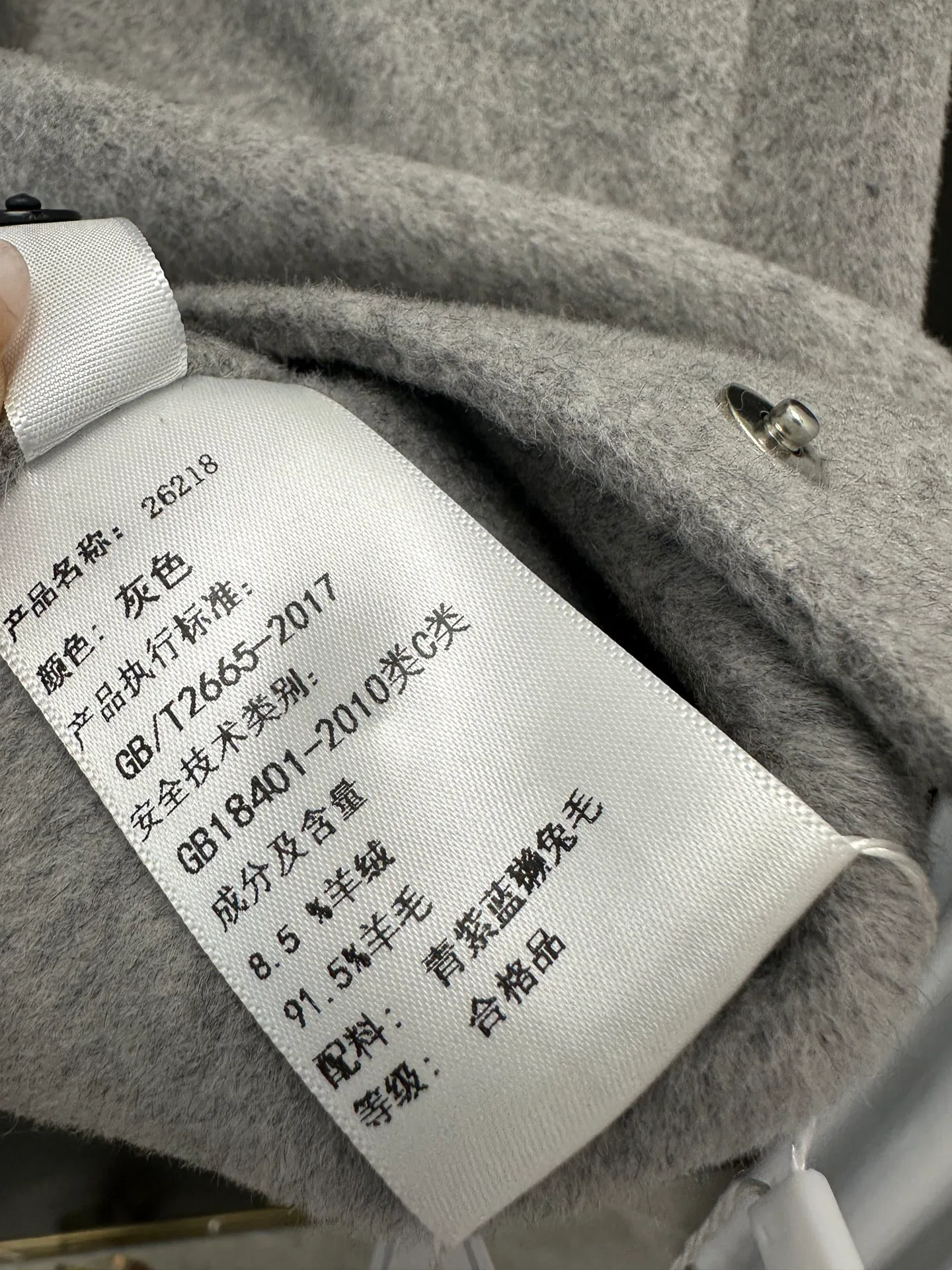 Women's Vests LORO PIANA 18226700