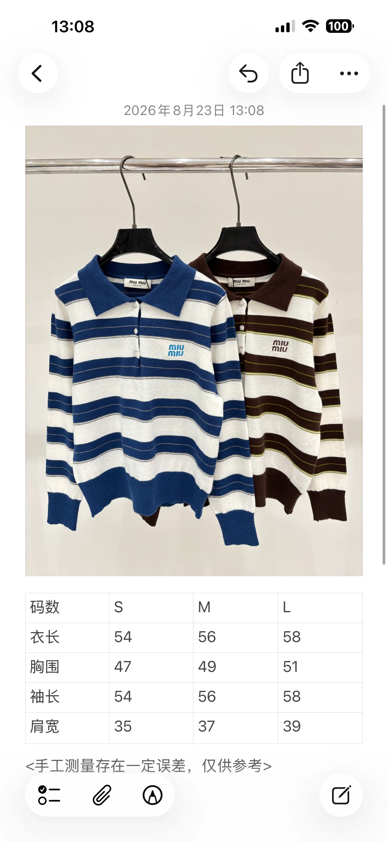 Women's Jumpers And Sweaters MIU MIU 18029057