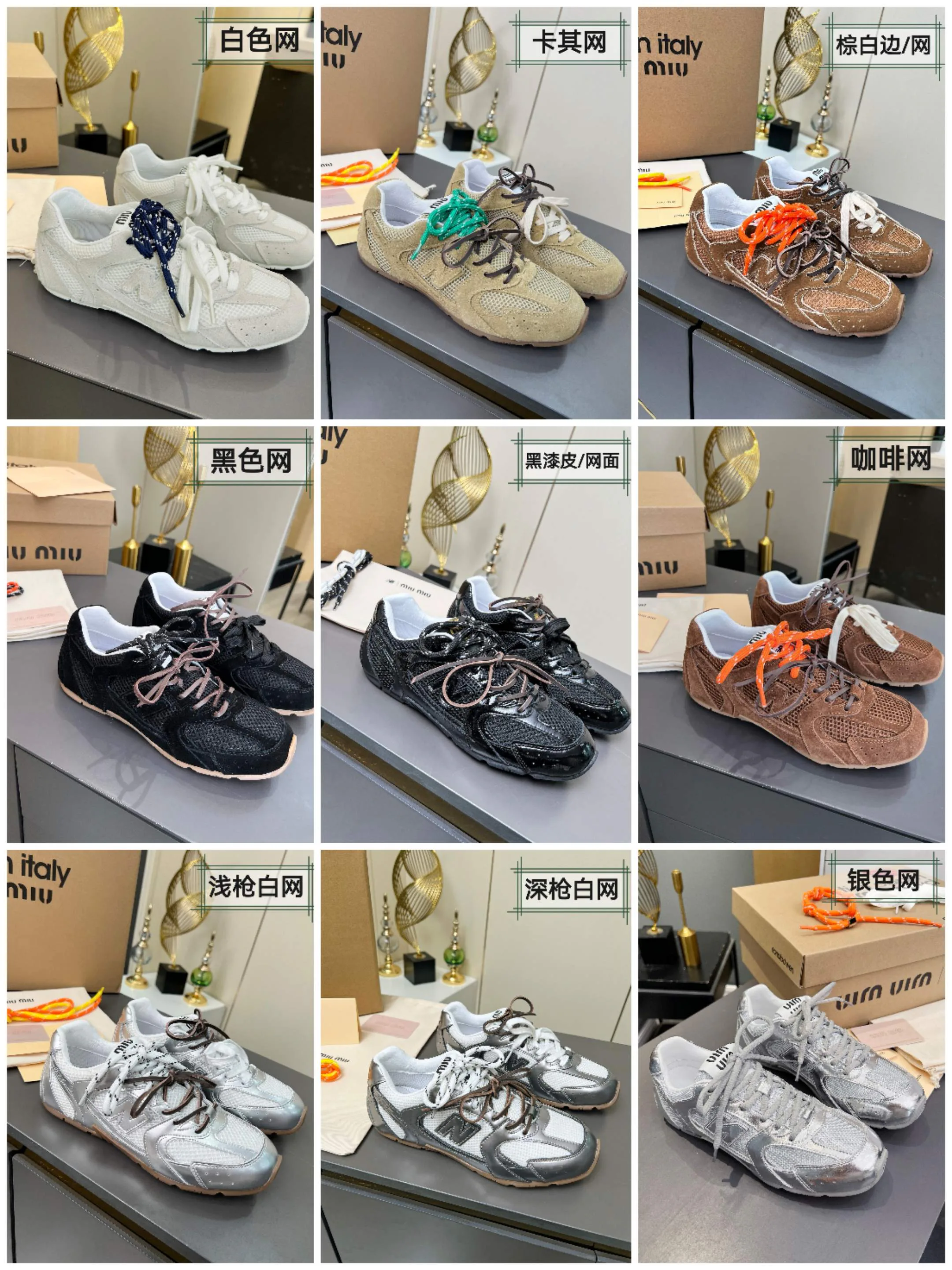 Women's Sneakers MIU MIU 17949069