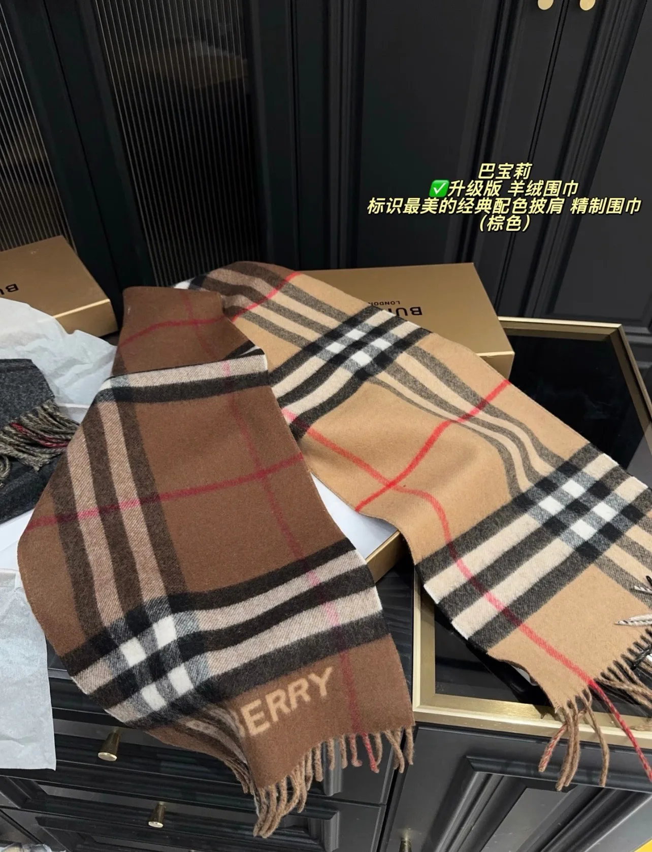 Scarves BURBERRY 17716539