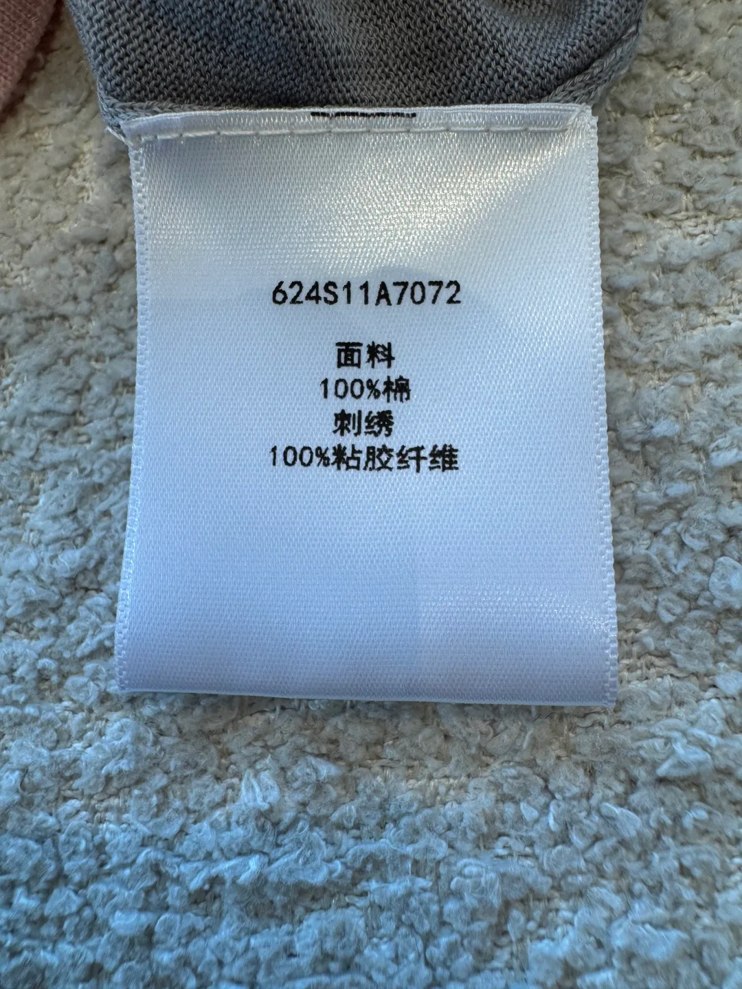Women's Jumpers And Sweaters CHRISTIAN DIOR 17769029