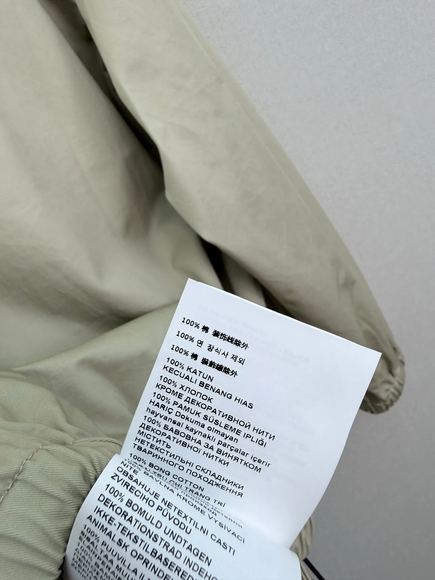 Women's Jackets And Down Jackets MIU MIU 17225595