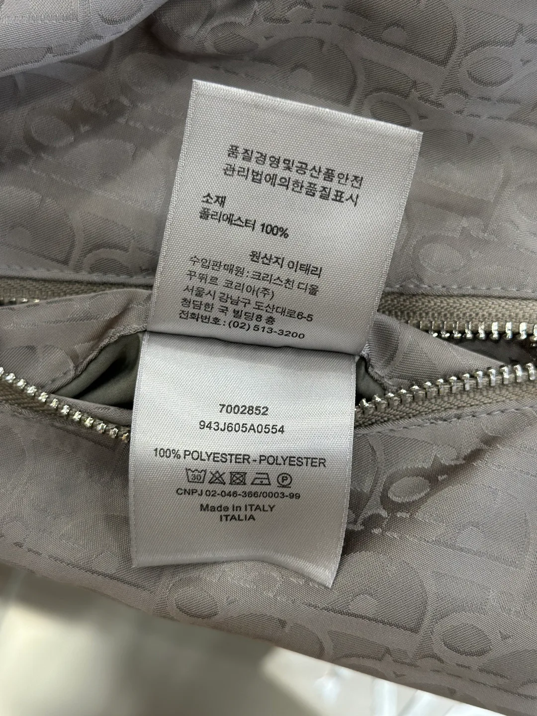 Men's Jackets And Down Jackets CHRISTIAN DIOR 18260927
