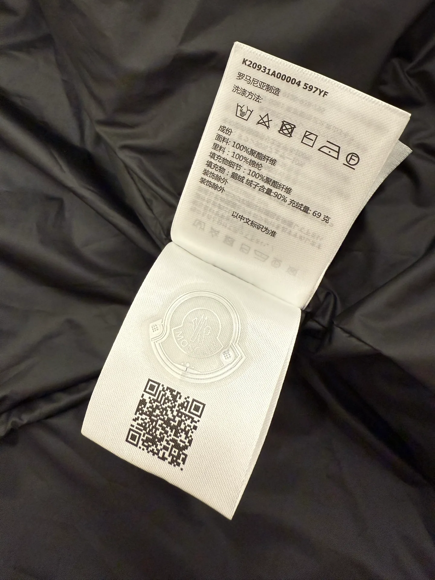 Women's Jackets And Down Jackets MONCLER 17821363