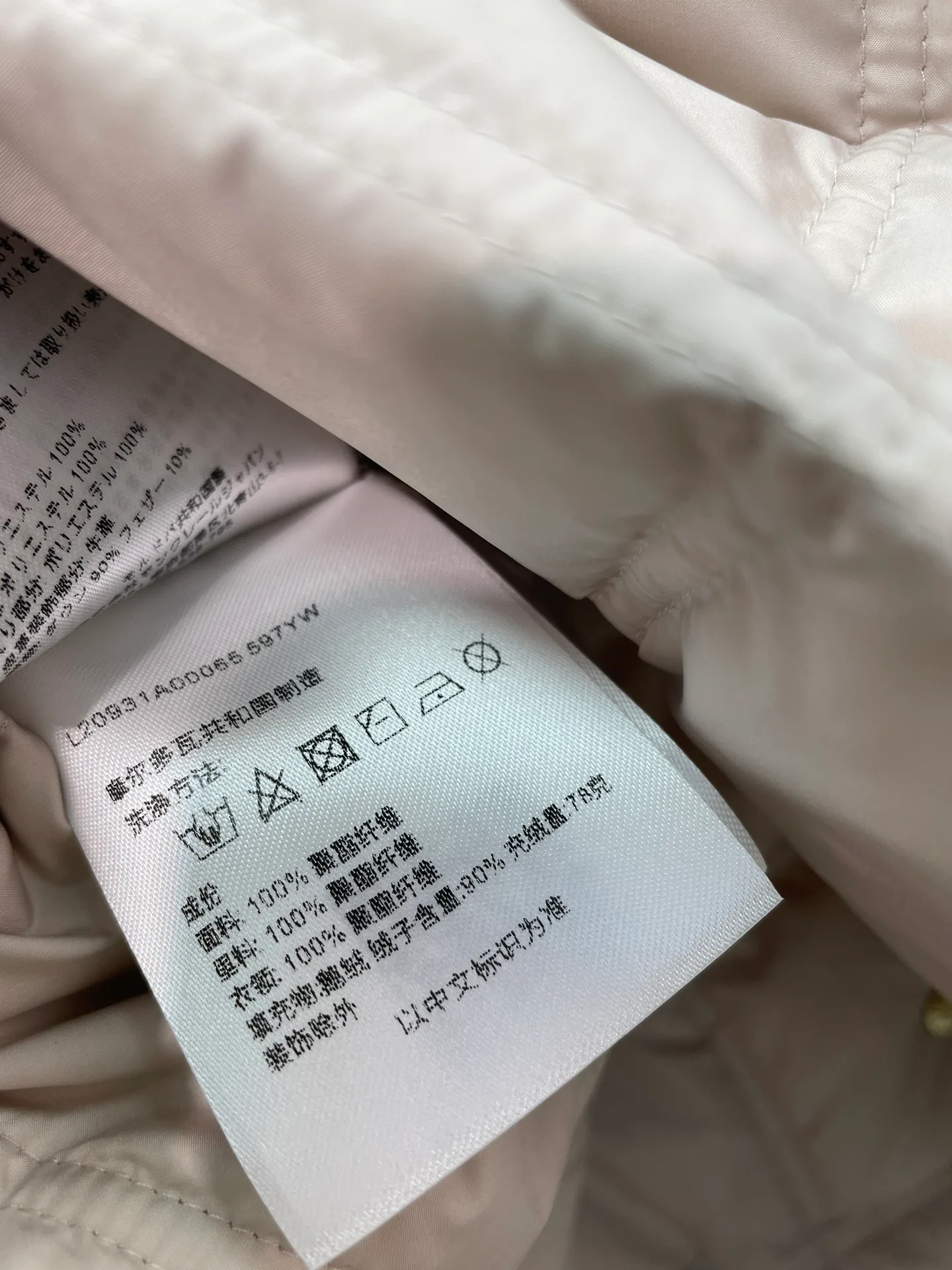 Women's Jackets And Down Jackets MONCLER 17913388