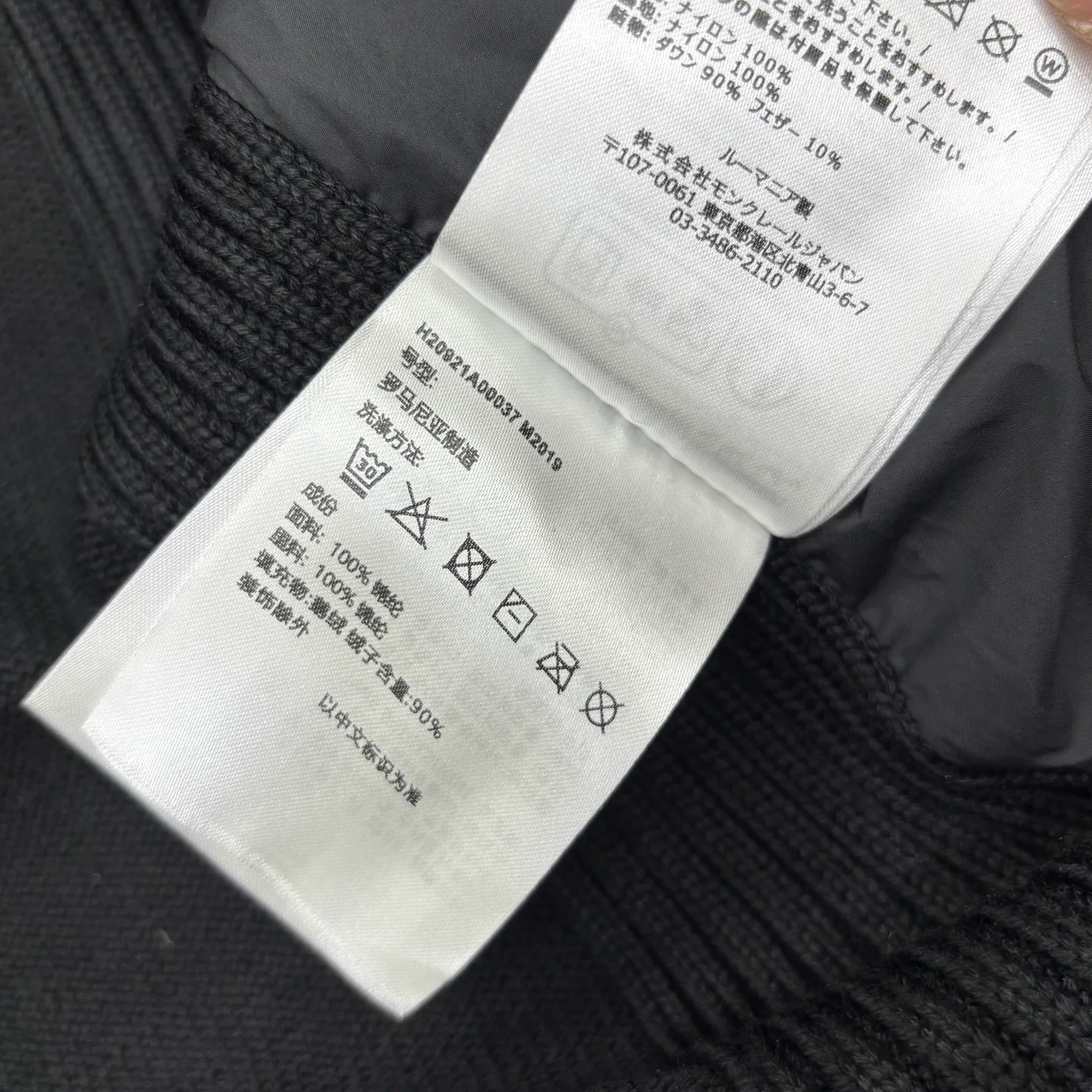 Women's Jackets And Down Jackets MONCLER 18386602