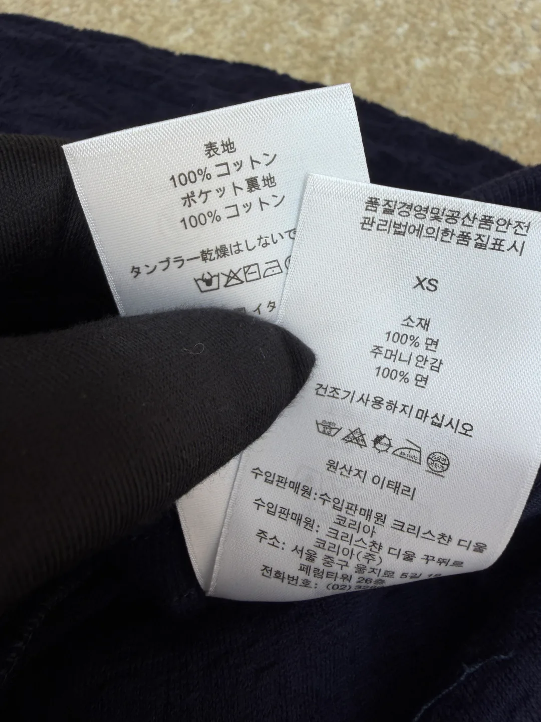 Men's Shorts CHRISTIAN DIOR 17572021