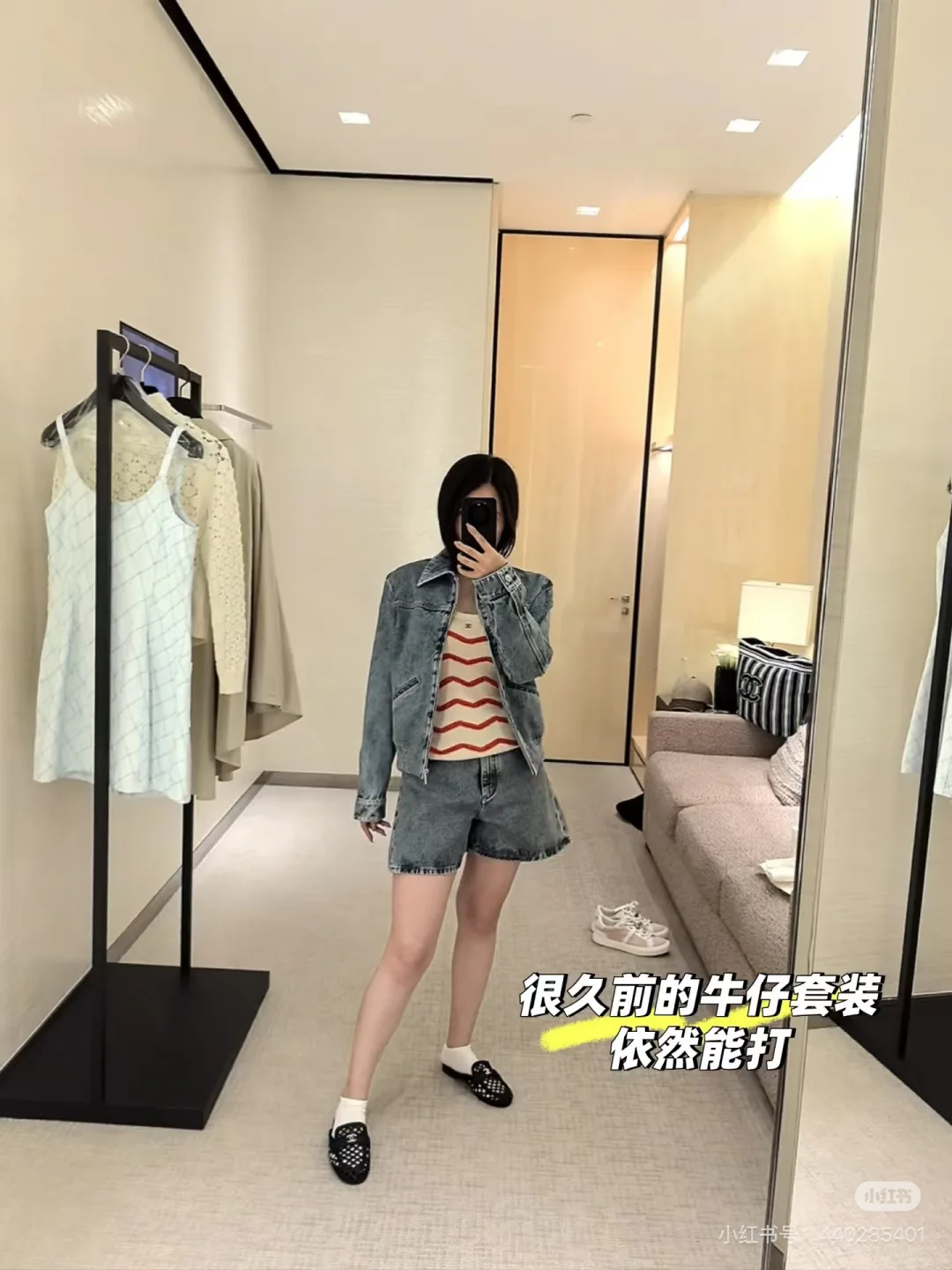 Women's Jackets And Down Jackets CHANEL 16875456