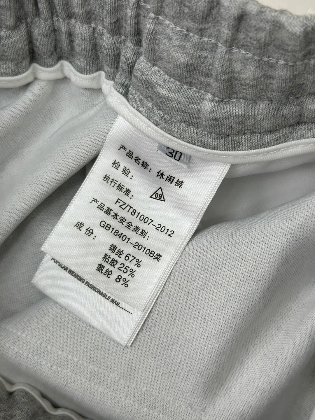 Men's Trousers BALENCIAGA 17810705