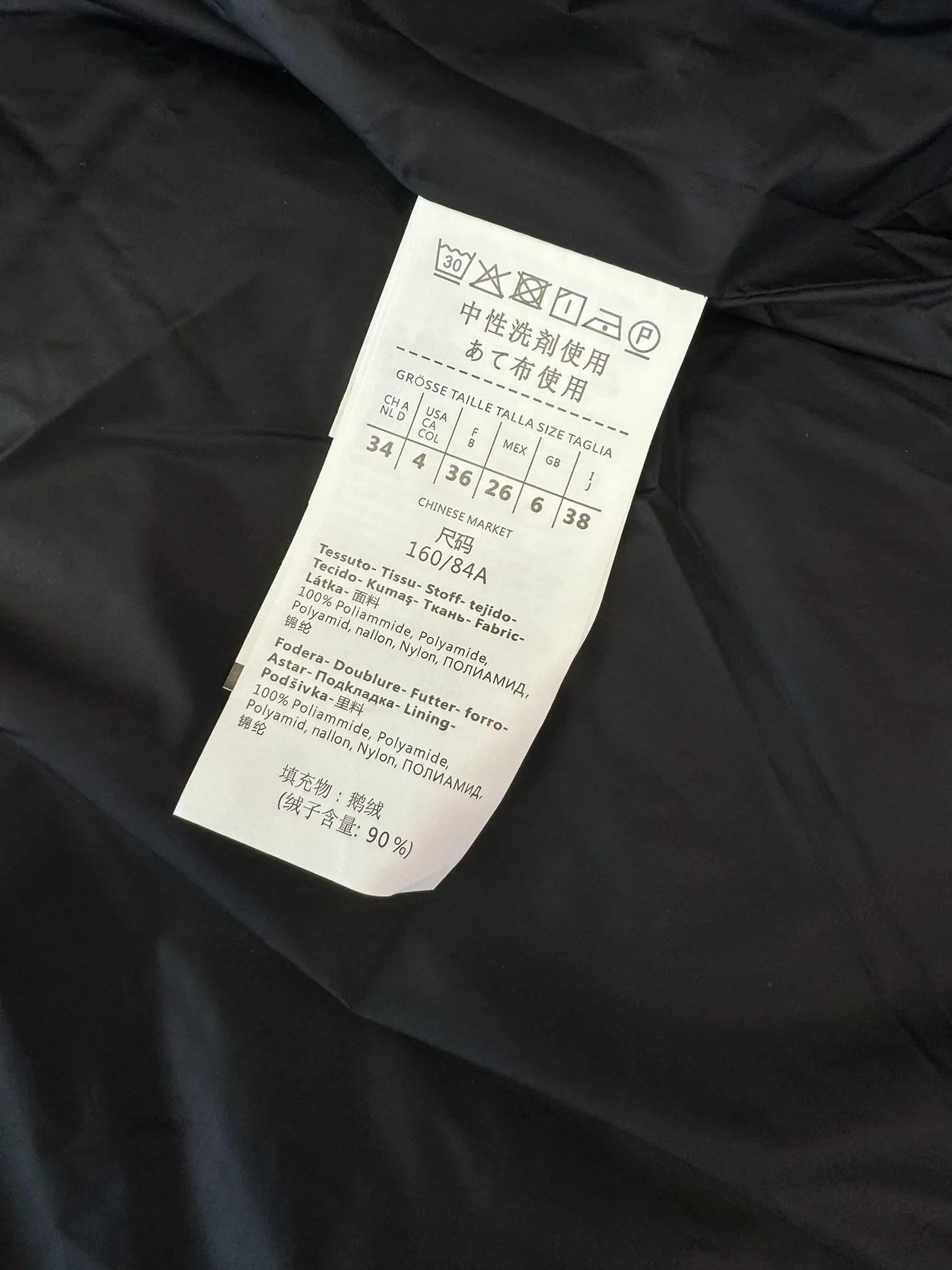 Women's Jackets And Down Jackets MAX MARA 18043390