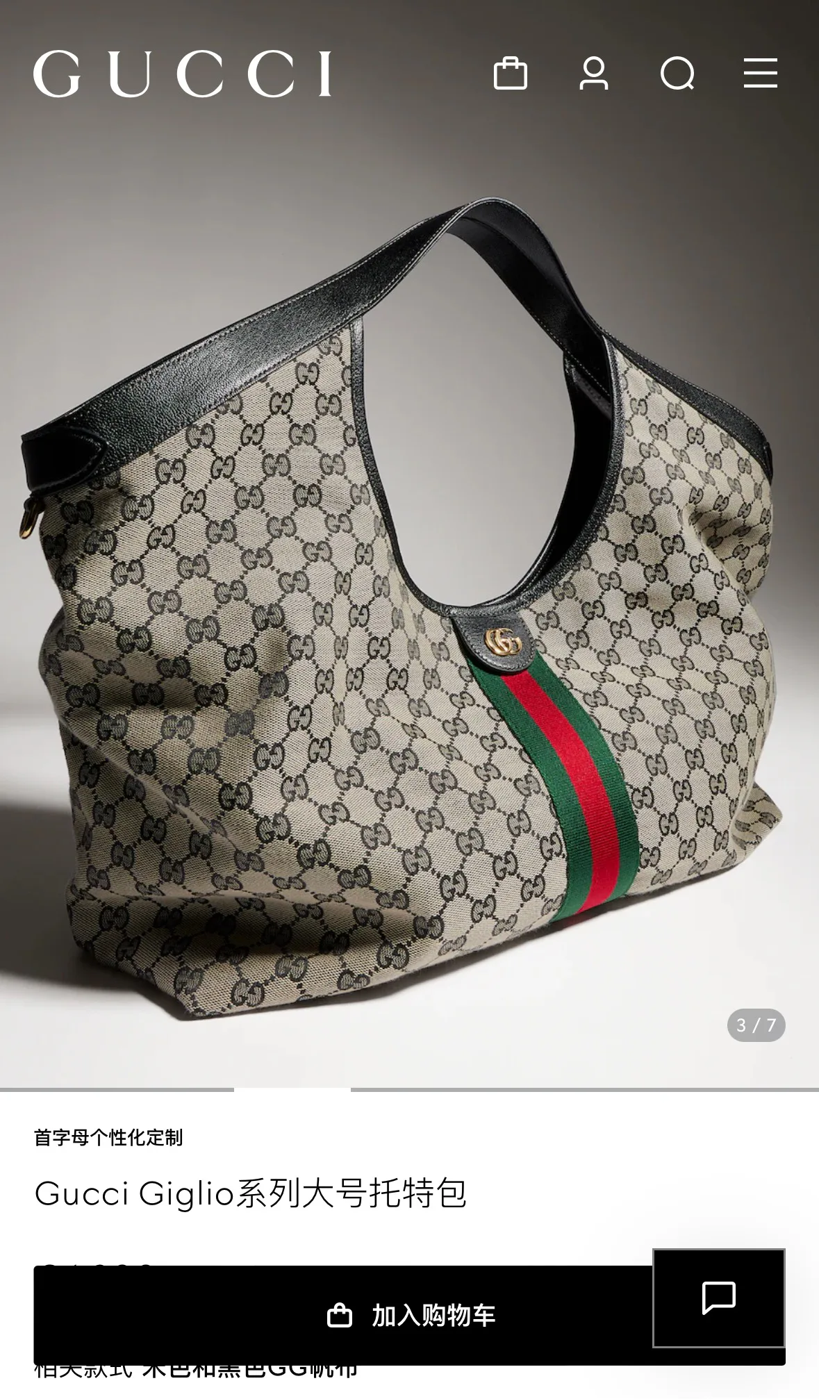 Women's Classic Handbags GUCCI 18361951