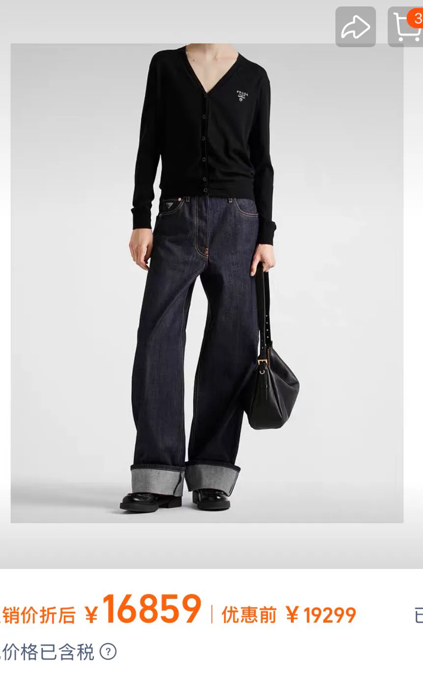 Women's Jumpers And Sweaters PRADA 18158521