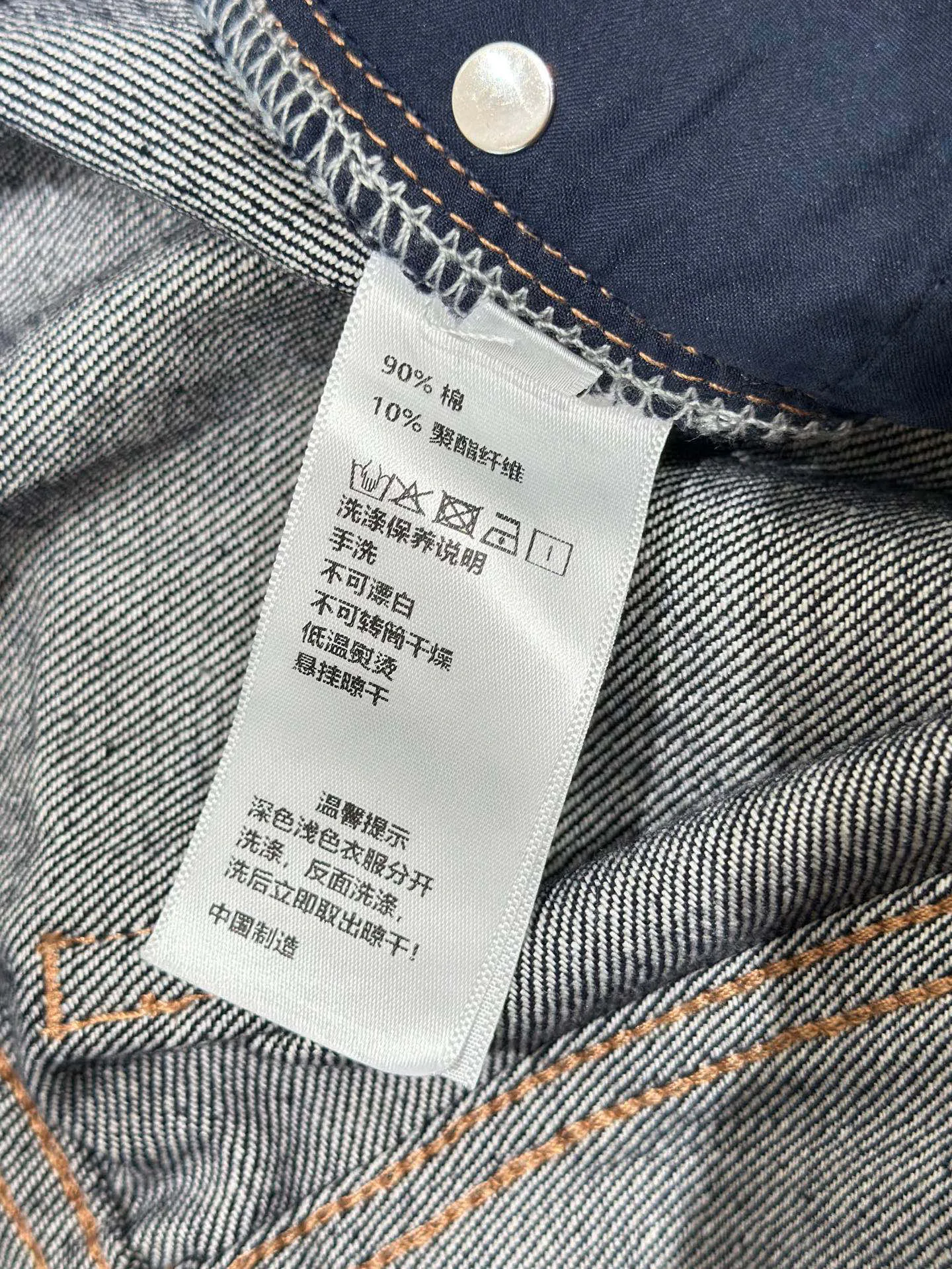 Women's Jeans CHANEL 16936334