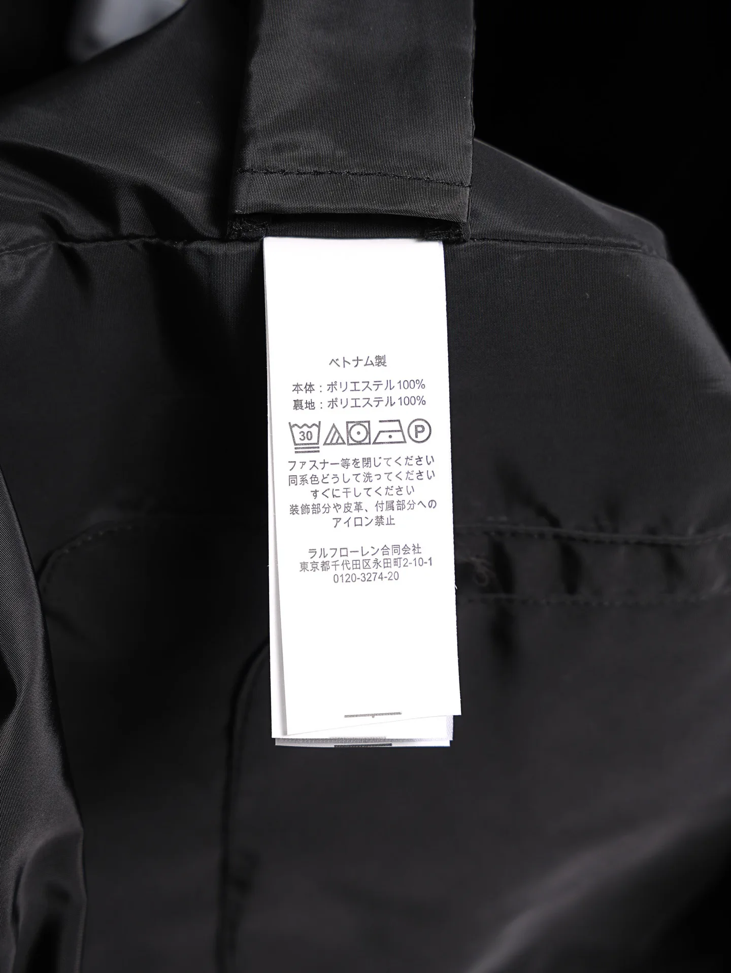 Men's Jackets And Down Jackets RALPH LAUREN 18188599