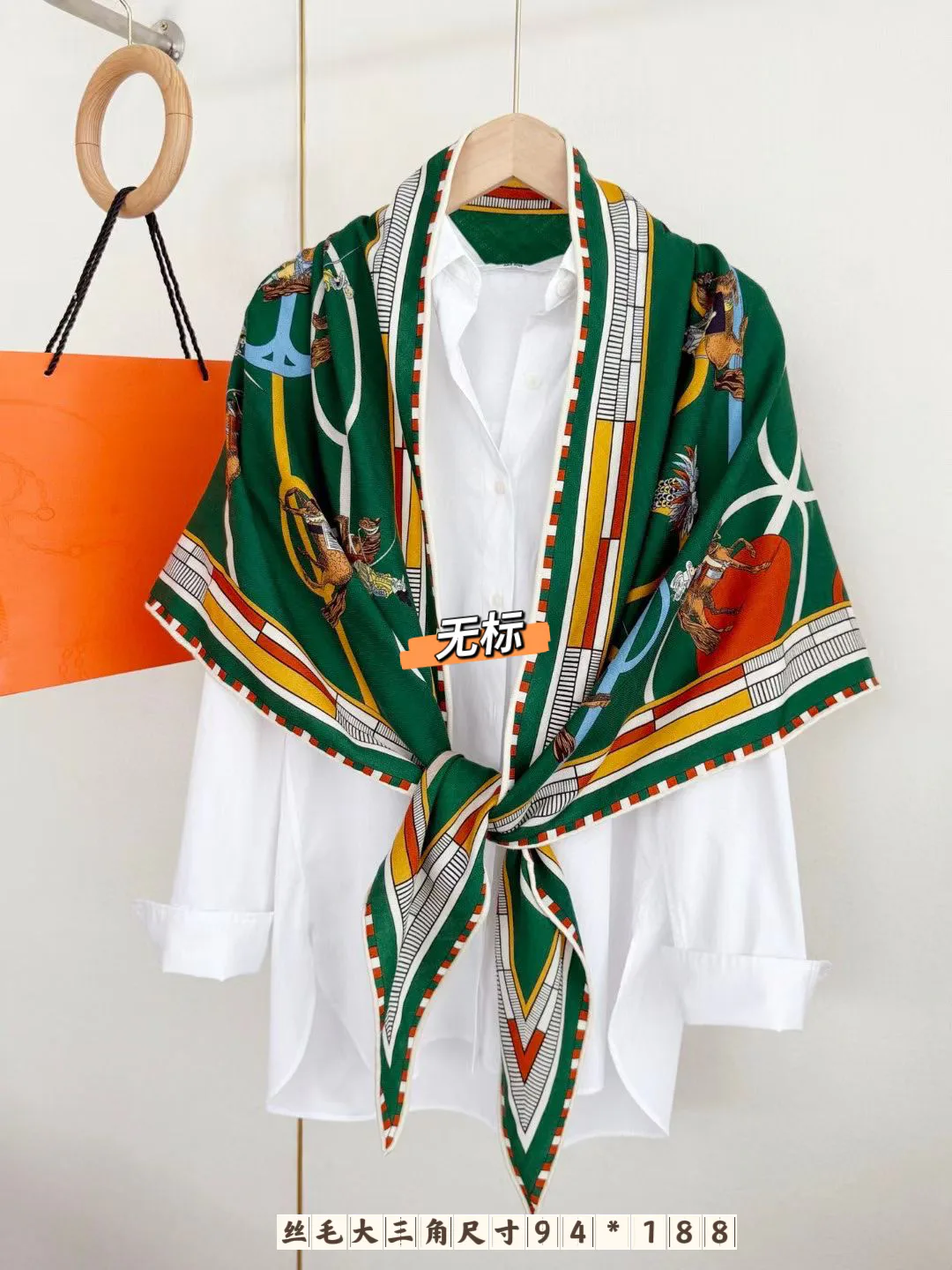 Silk Scarves HERMES 18476749