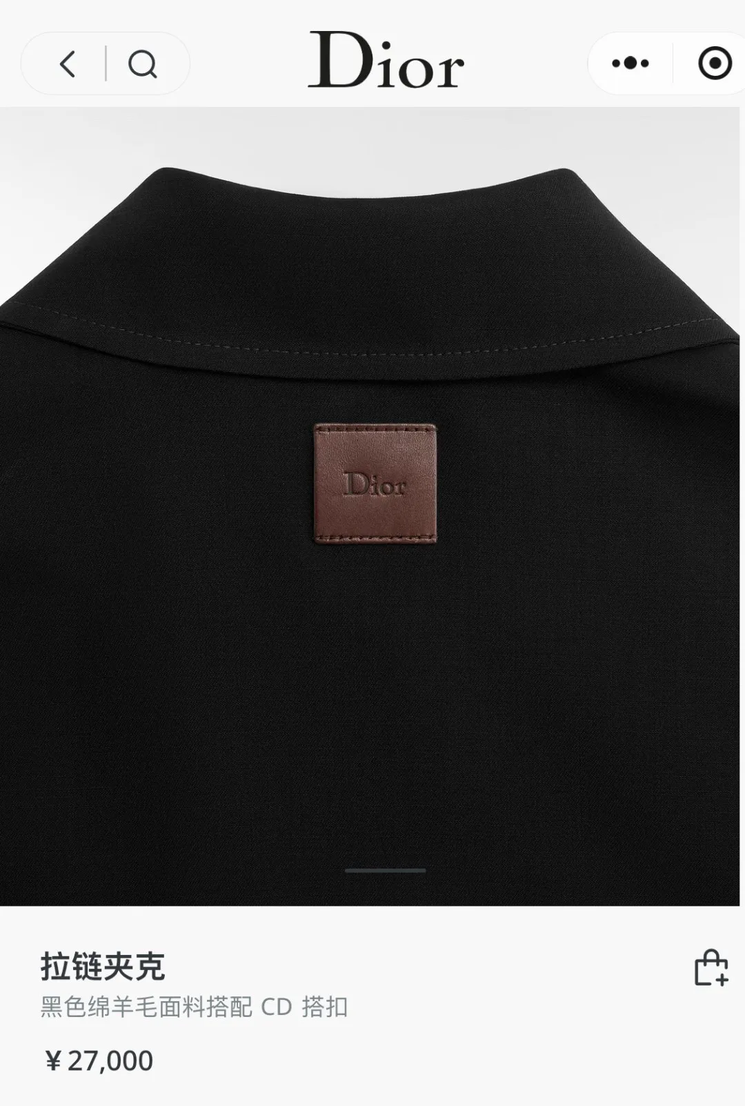 Men's Jackets And Down Jackets CHRISTIAN DIOR 17699429