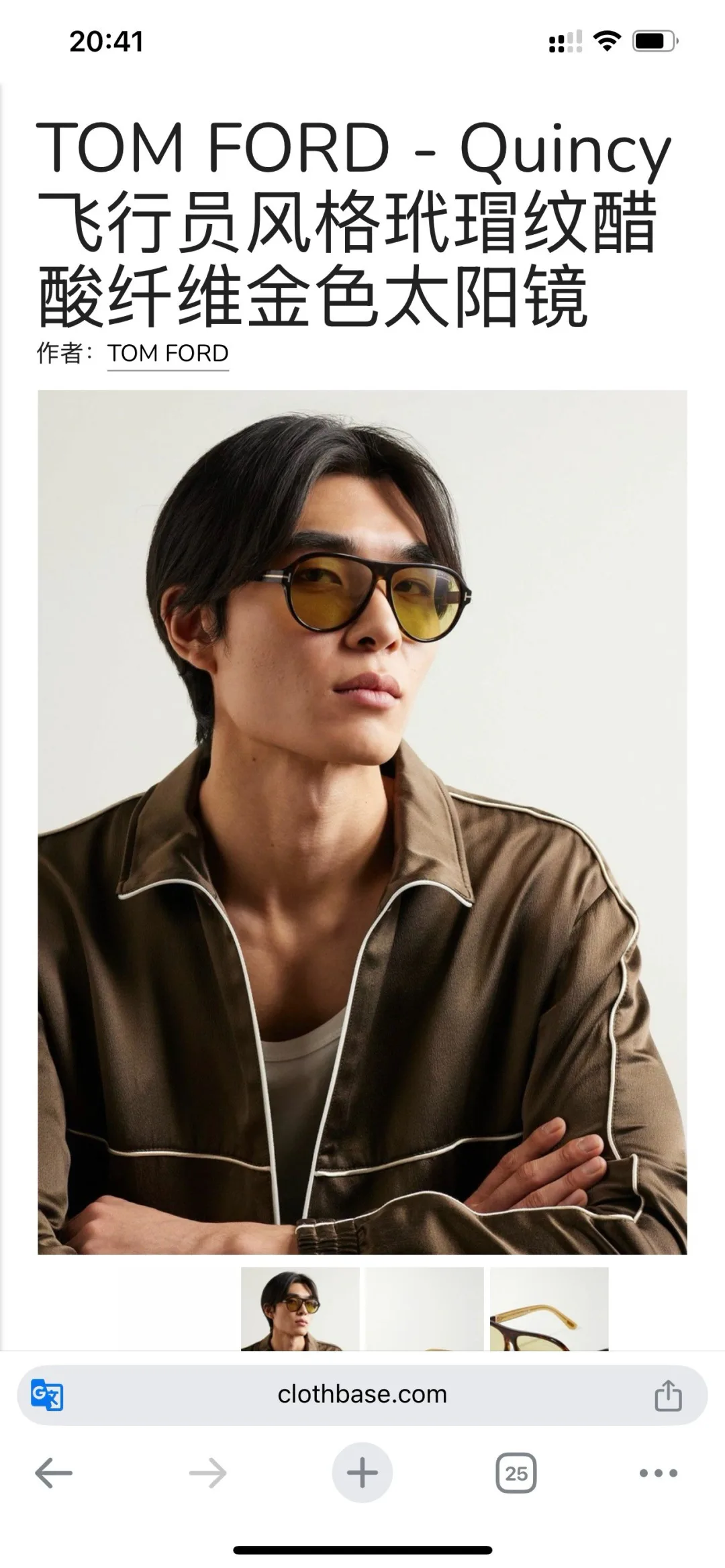 Glasses TOM FORD 18094814
