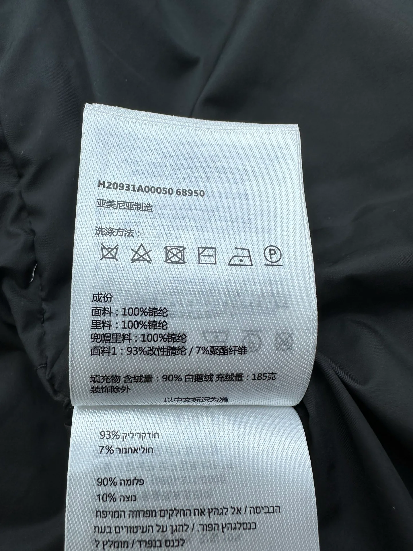Куртки И Пуховики Мужские Moncler 18600125
