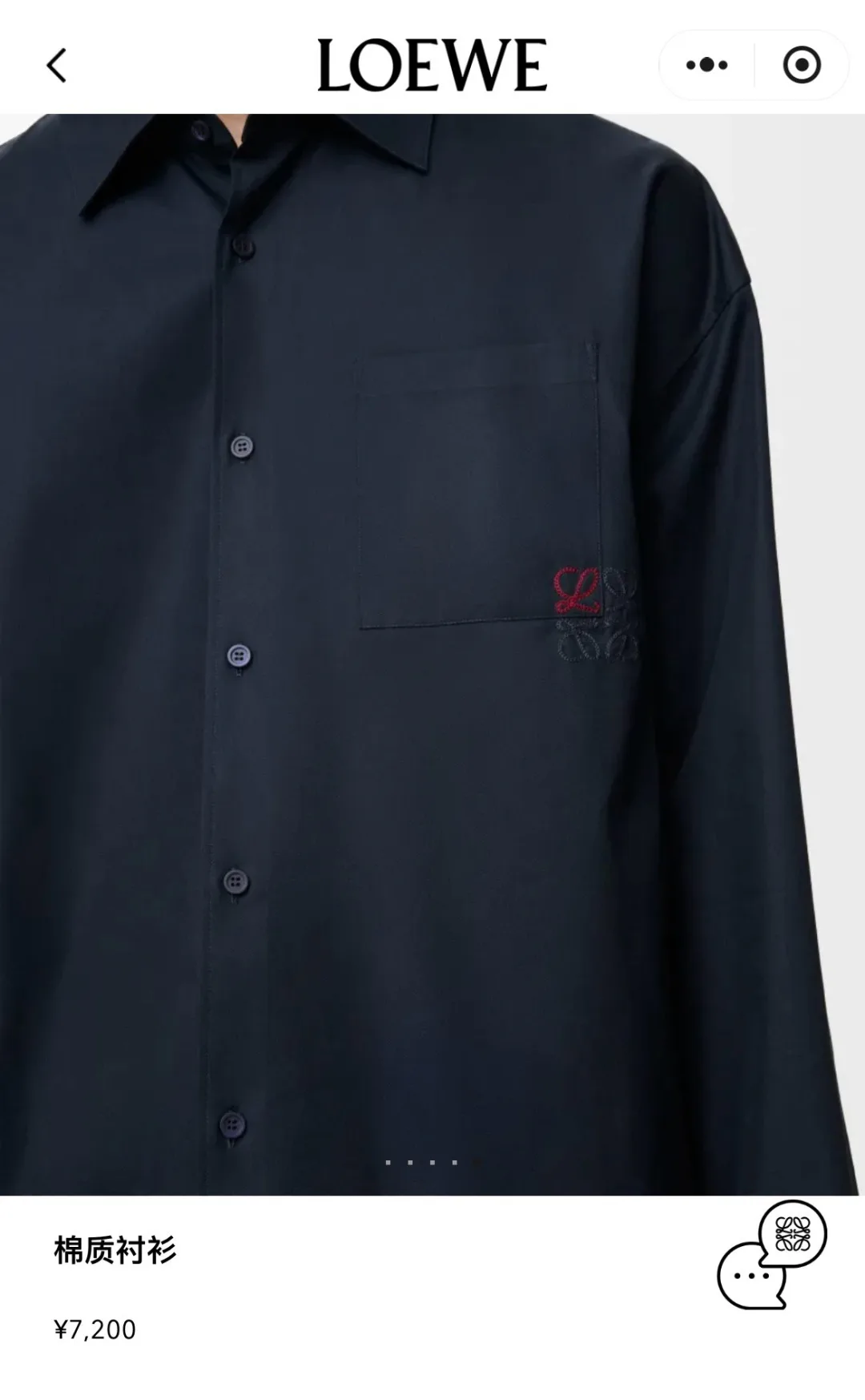 Men's Shirts LOEWE 17288587