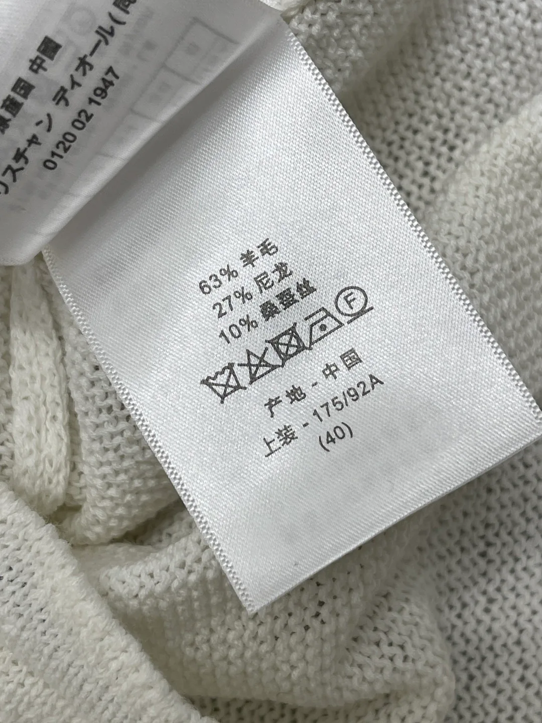 Women's Jumpers And Sweaters CHRISTIAN DIOR 17901795