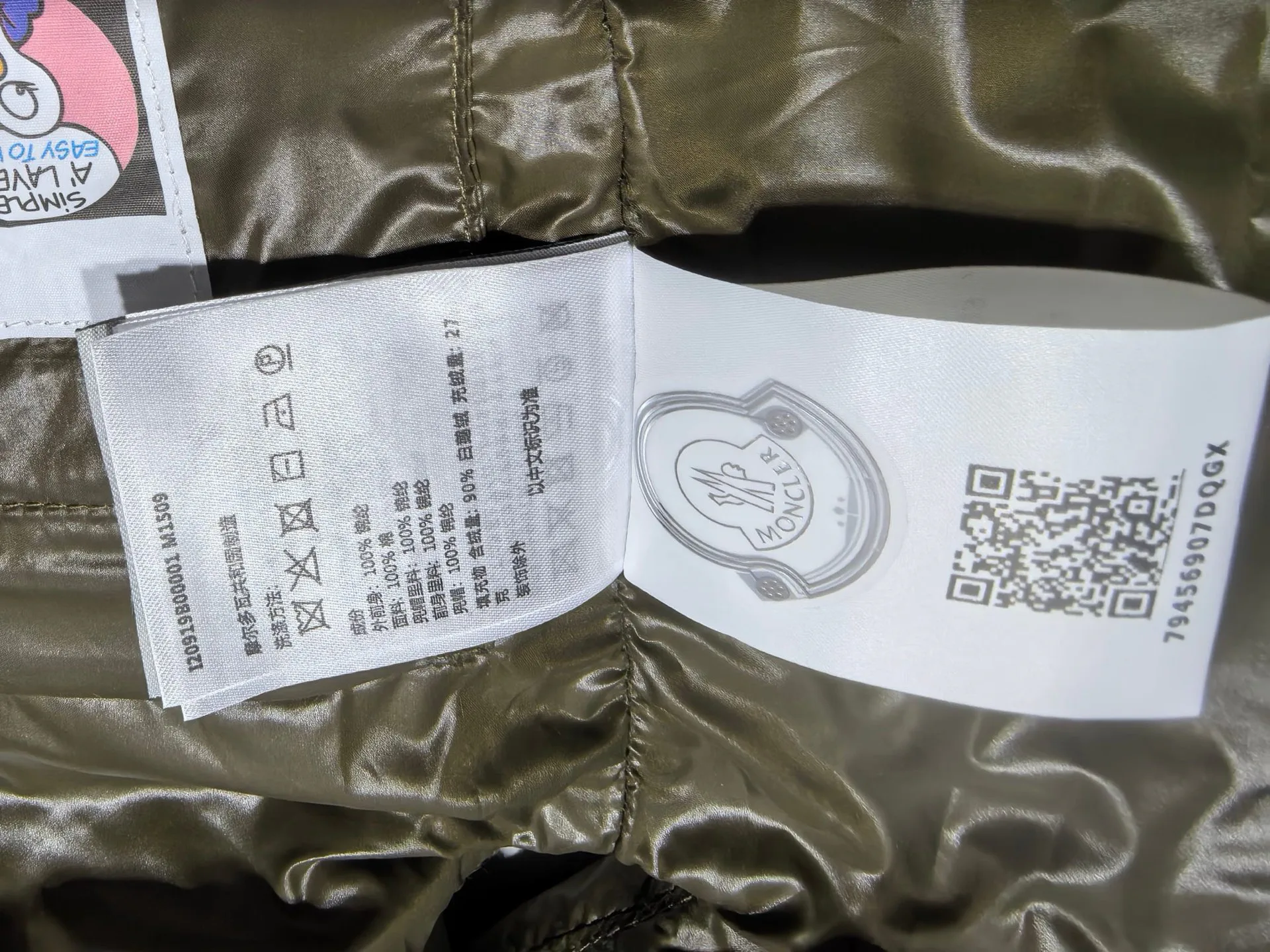Жилеты Мужские Moncler 18684595