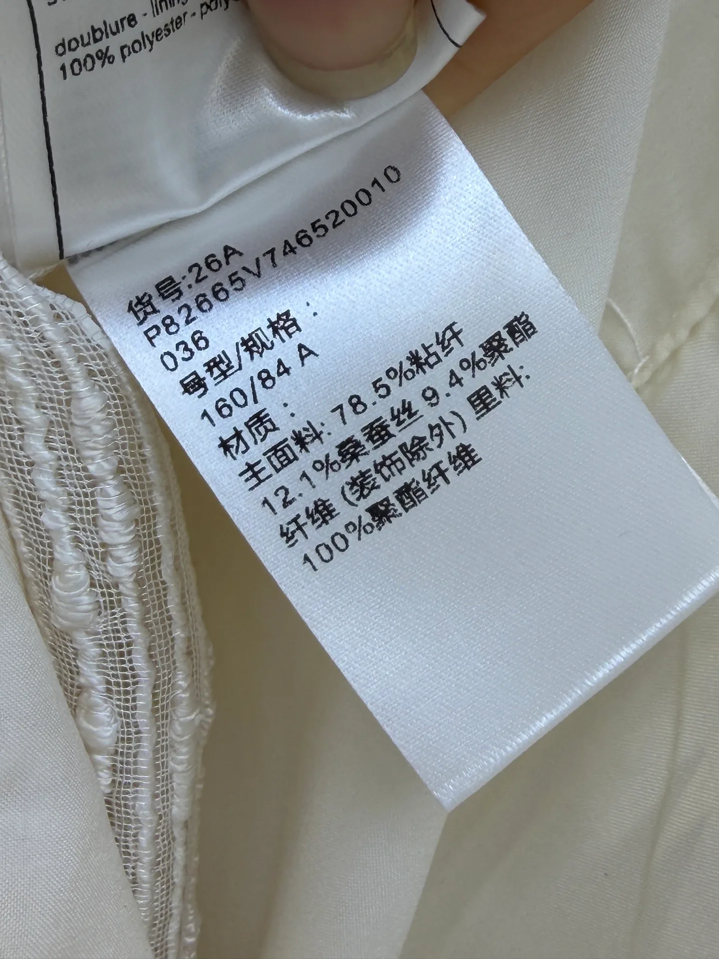 Women's Skirts CHANEL 18408042