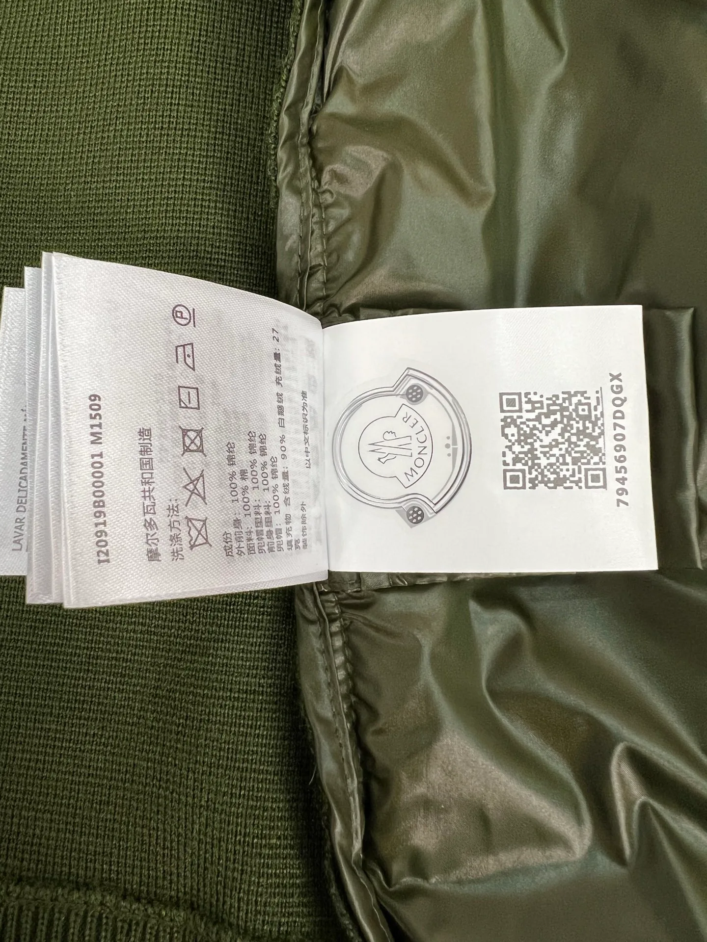 Куртки И Пуховики Мужские Moncler 18599827
