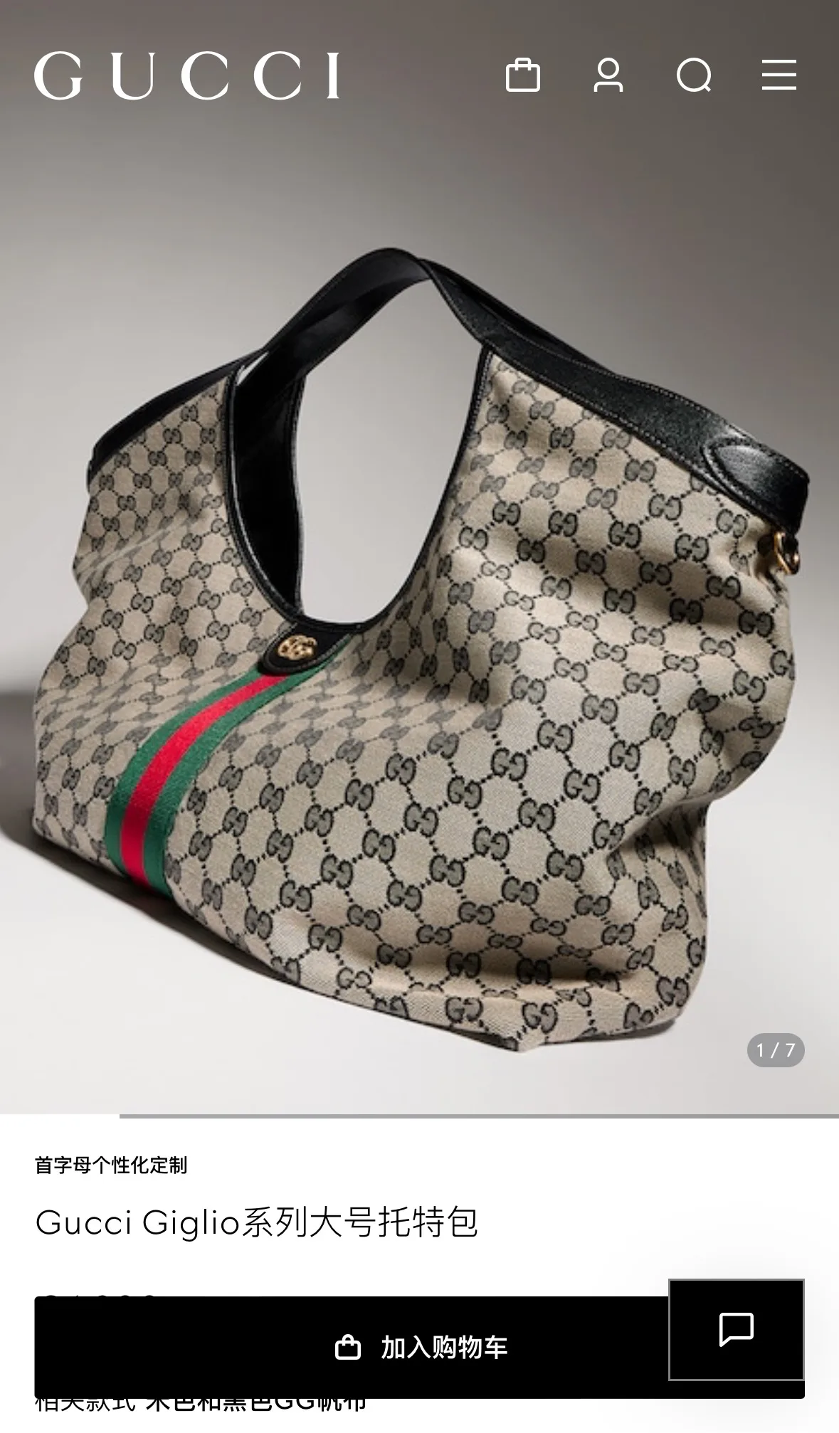 Women's Classic Handbags GUCCI 18361951