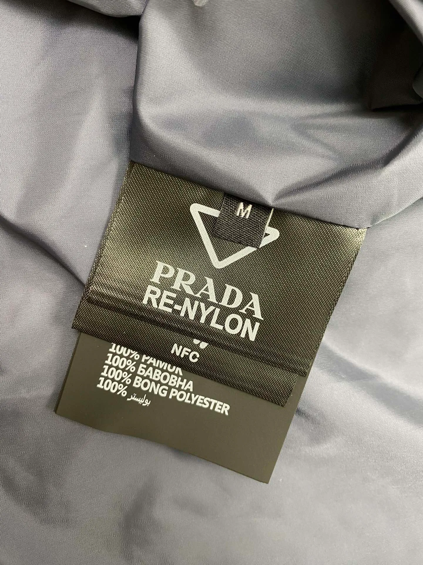 Men's Jackets And Down Jackets PRADA 18074112