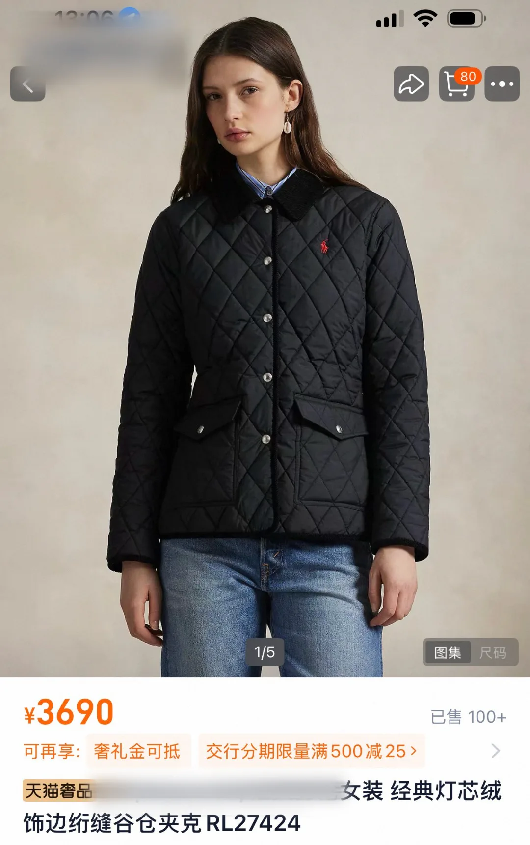 Куртки И Пуховики Женские Ralph Lauren 18679424