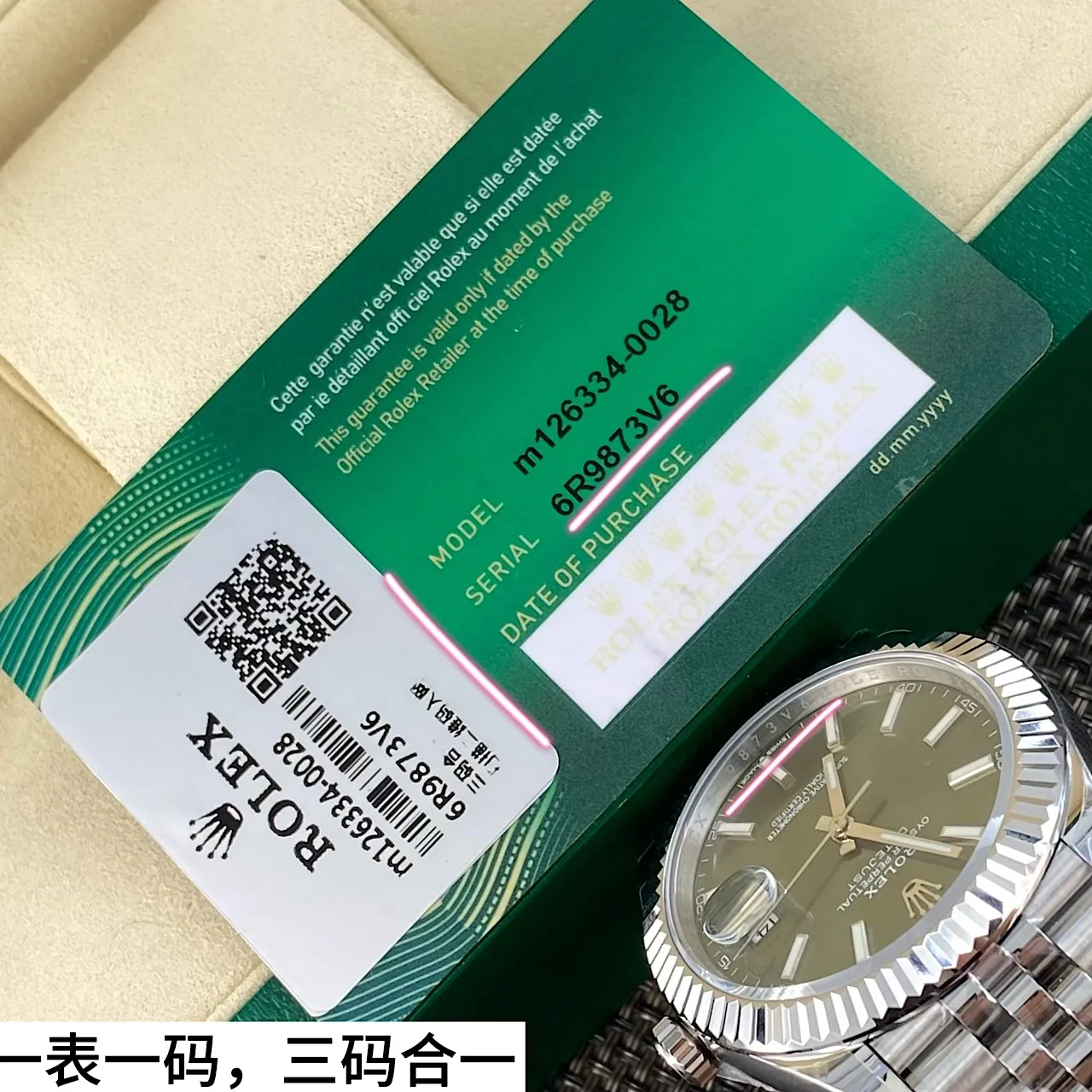 Women's Watches ROLEX 18256637