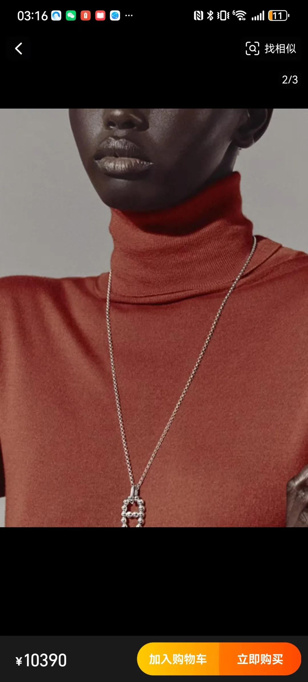 Jewelry HERMES 17519180
