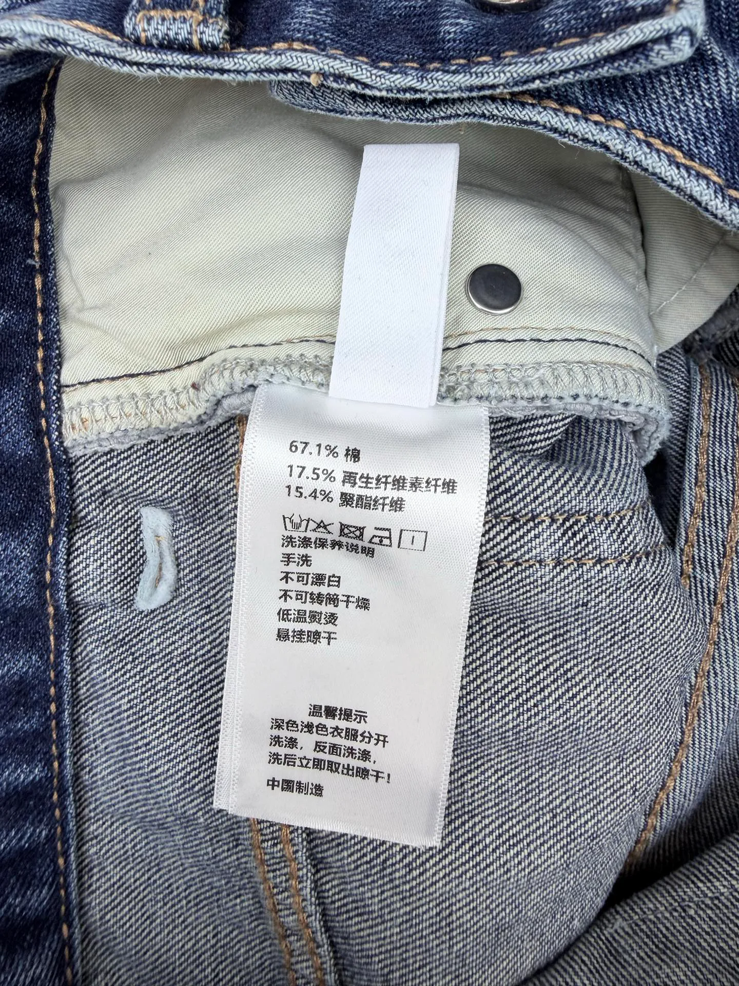 Women's Jeans CHROME HEARTS 17815473