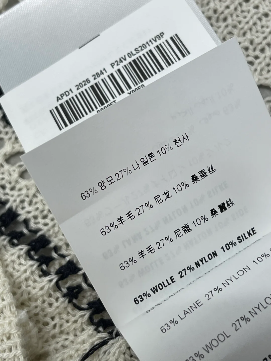 Women's Jumpers And Sweaters MIU MIU 16864188