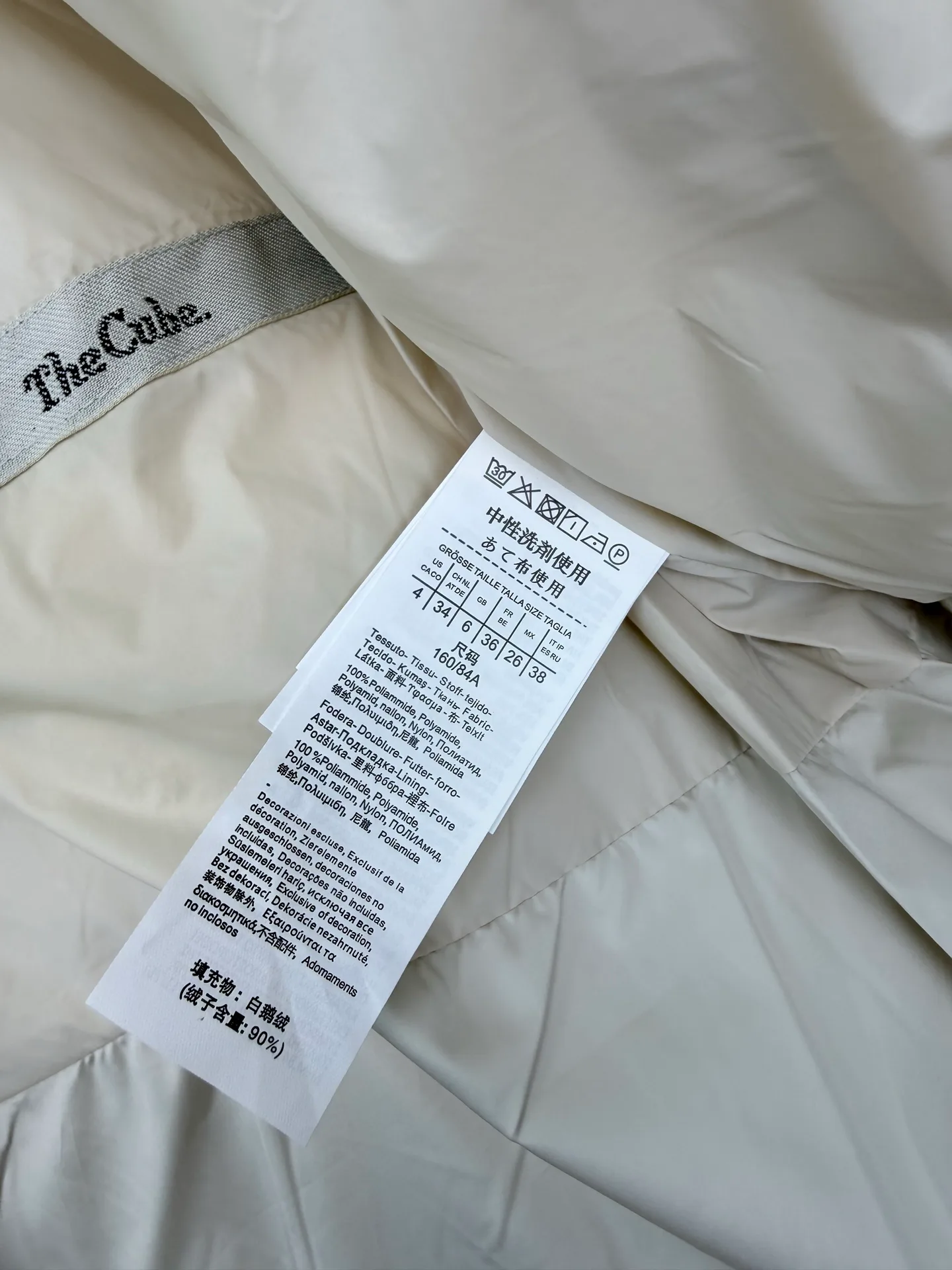 Women's Jackets And Down Jackets MAX MARA 18056529