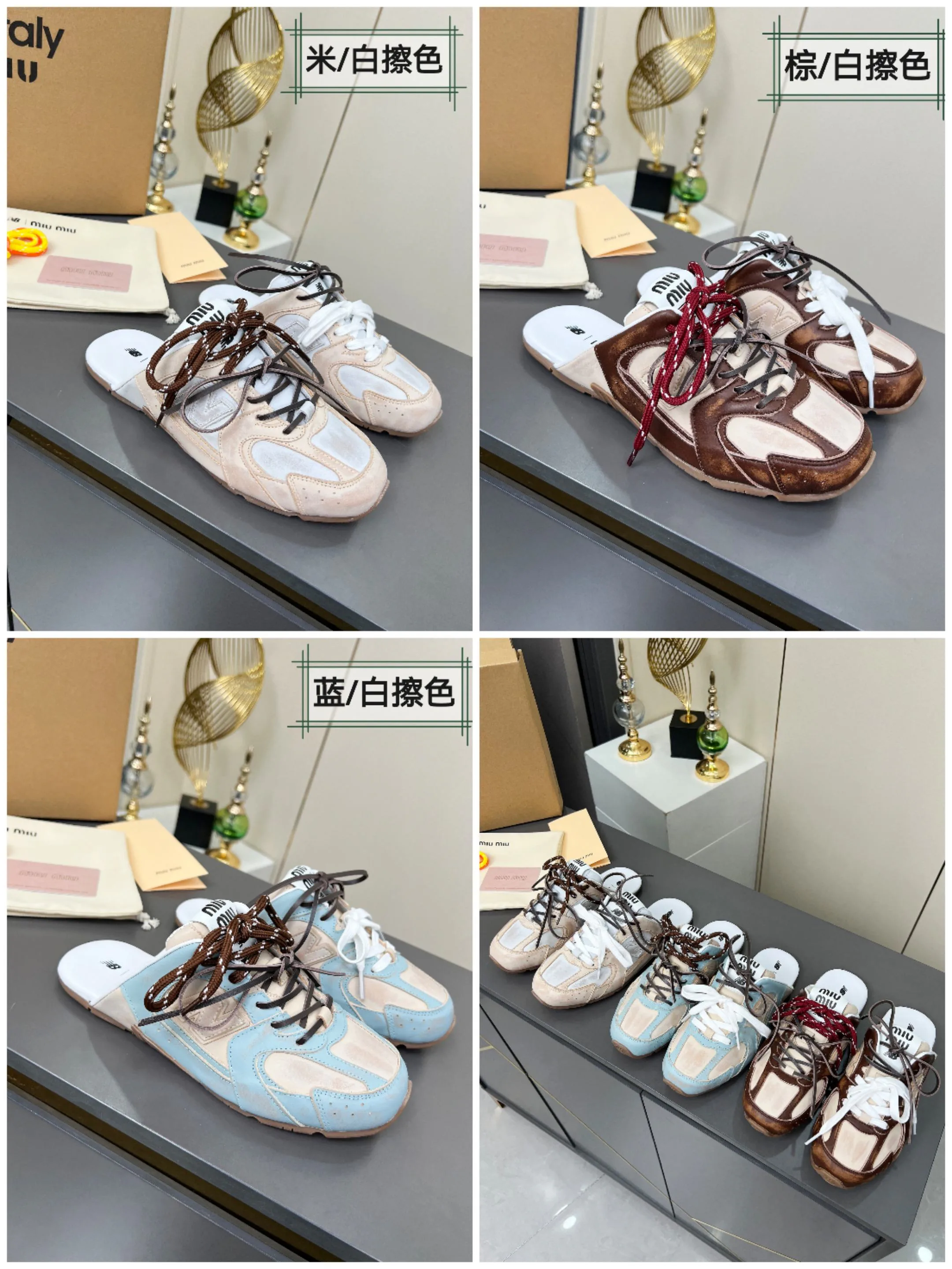 Women's Sneakers MIU MIU 17949084